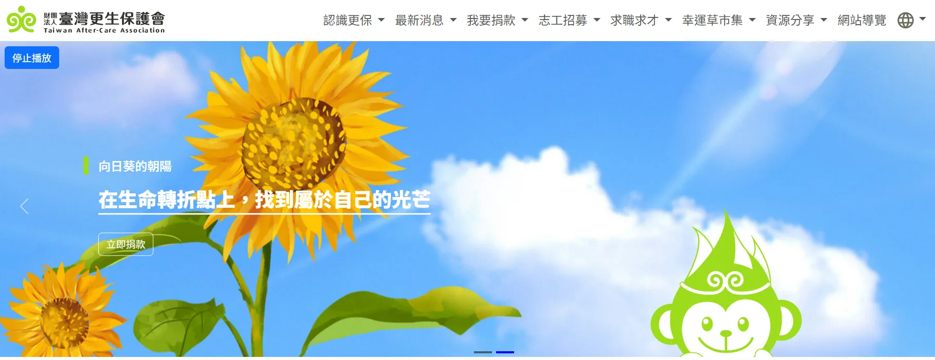 更生人技訓成果展　鄭銘謙：復歸社會促進善的傳遞