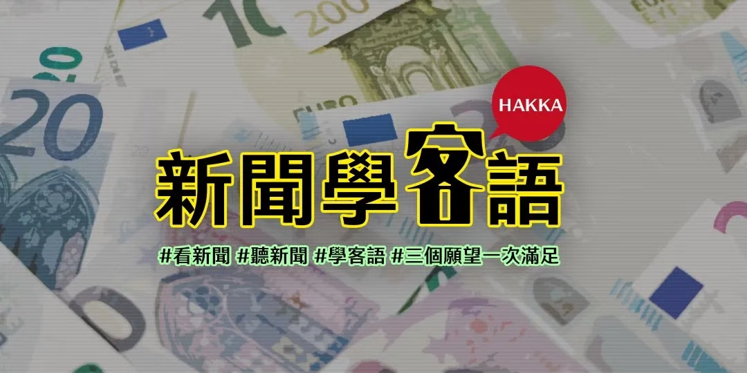 請領全額勞保老年年金　115年起調高至65歲