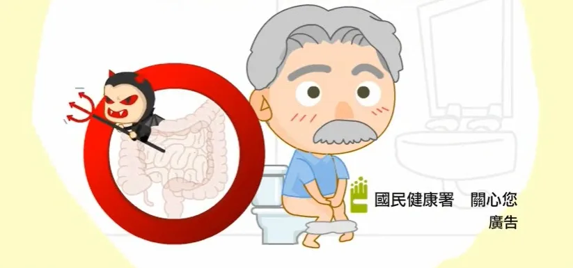腹脹血便以為是痔瘡　48歲男腫瘤佔據大腸2/3