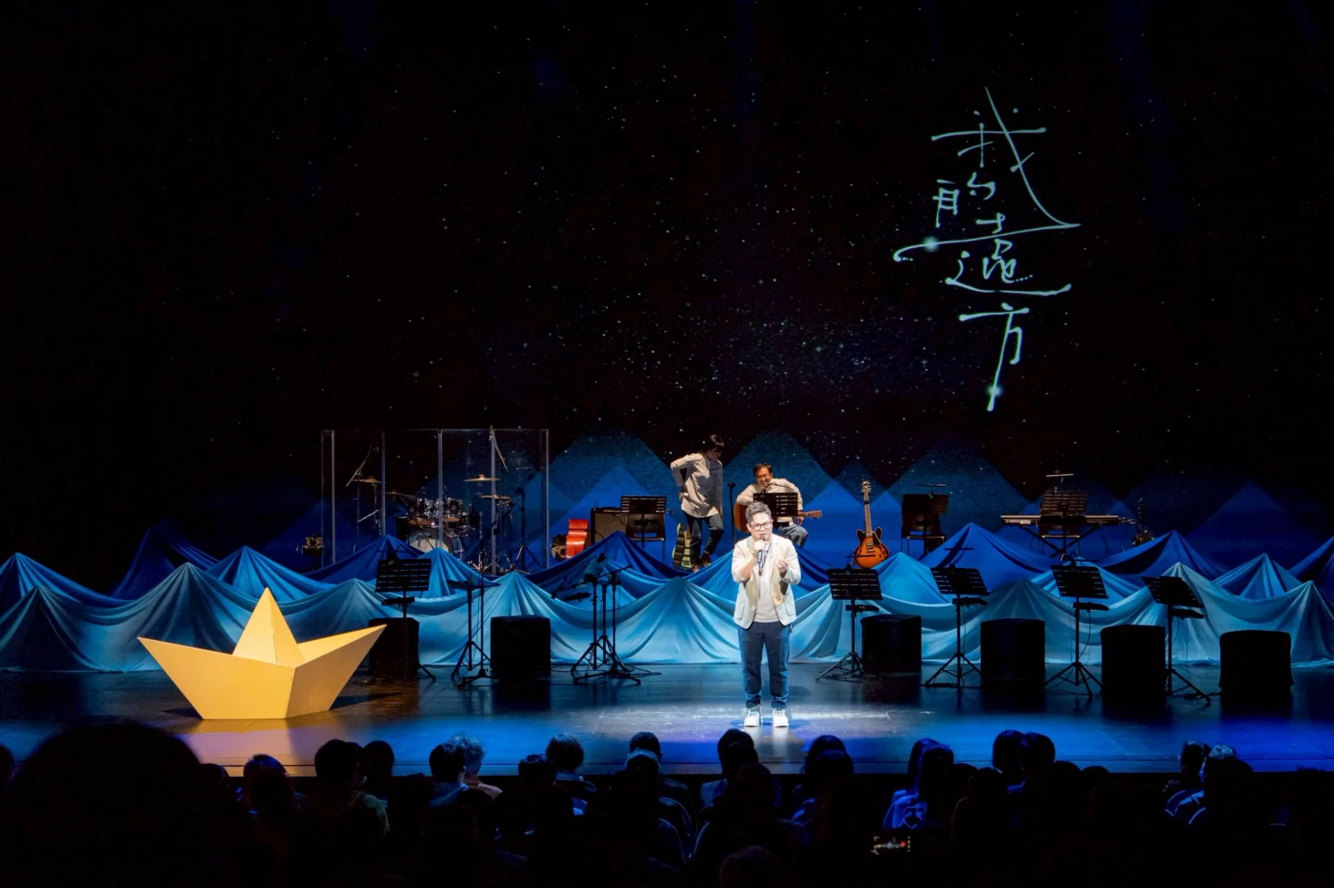 《我的遠方》音樂會邱廉欽登台演唱。台北市客家事務委員會提供