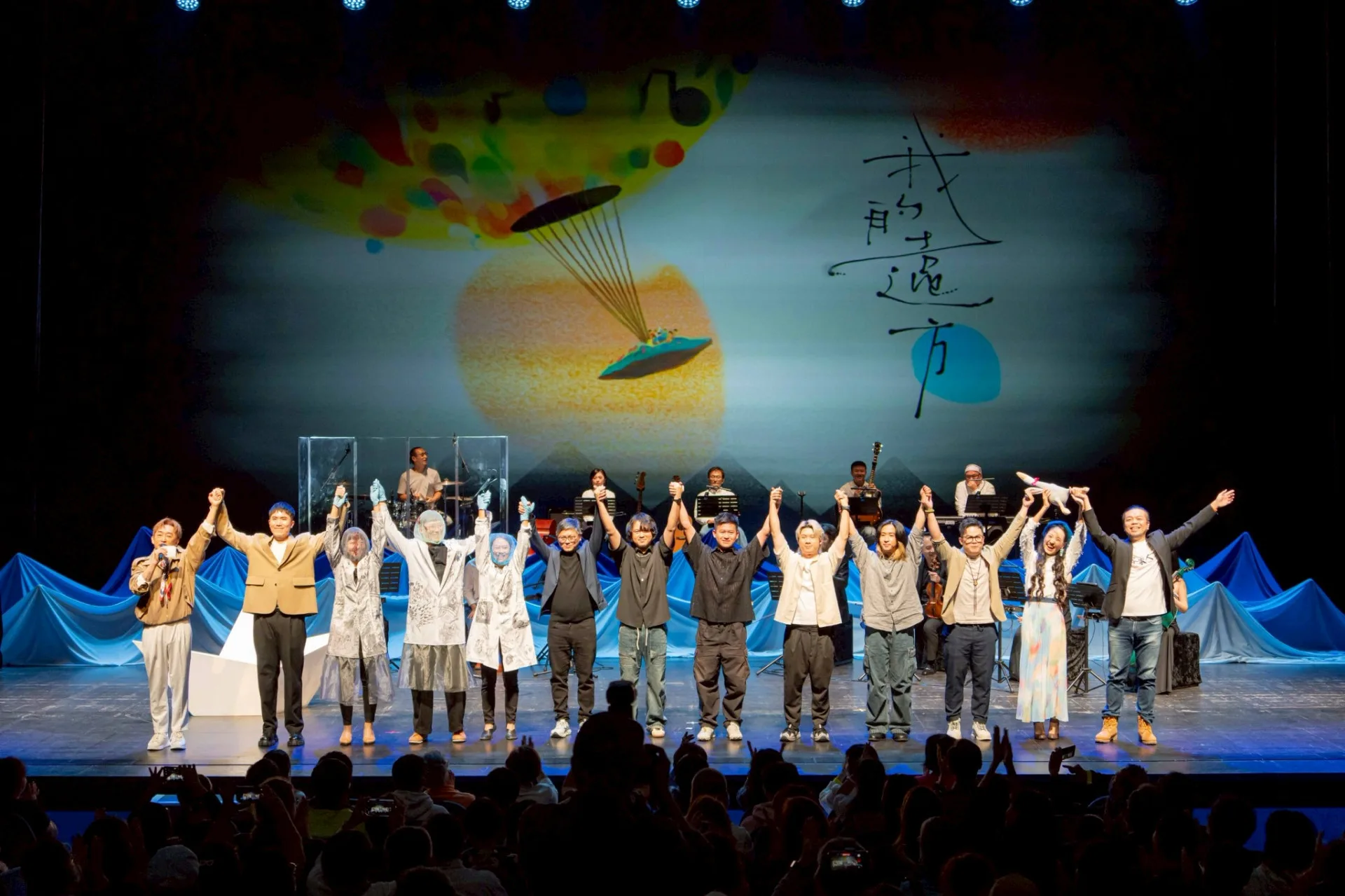 《我的遠方》音樂會演出者大合照。台北市客家事務委員會提供