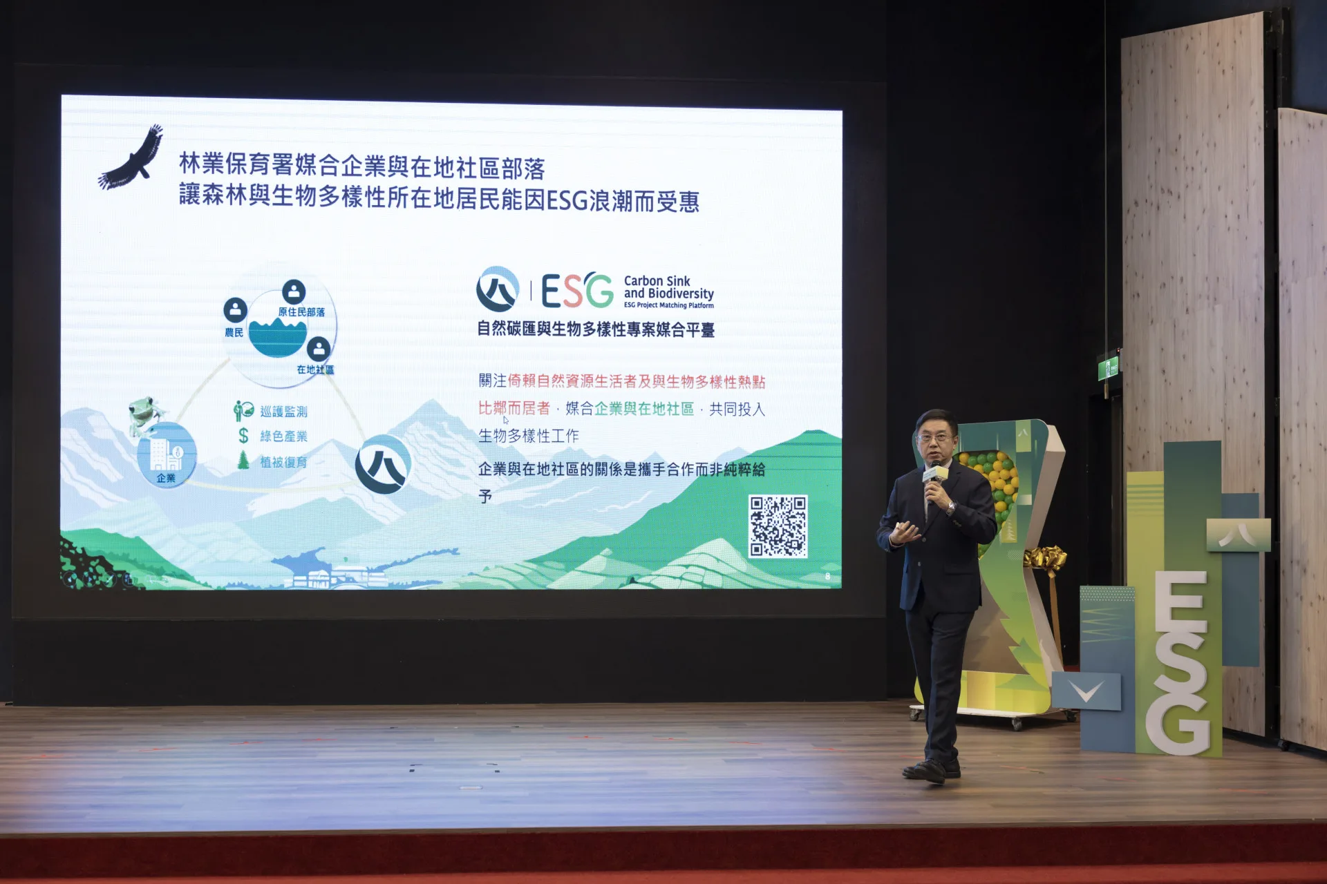 林保署長林華慶致詞。林保署提供