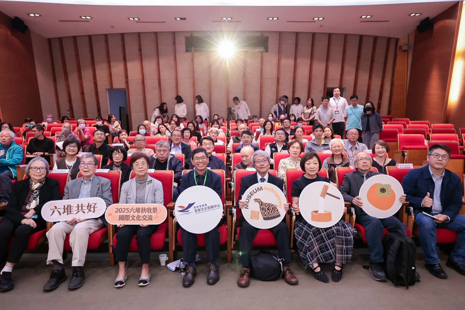 日本吉田憲司名譽教授蒞臨演講與會來賓合影。六堆客家文化園區提供