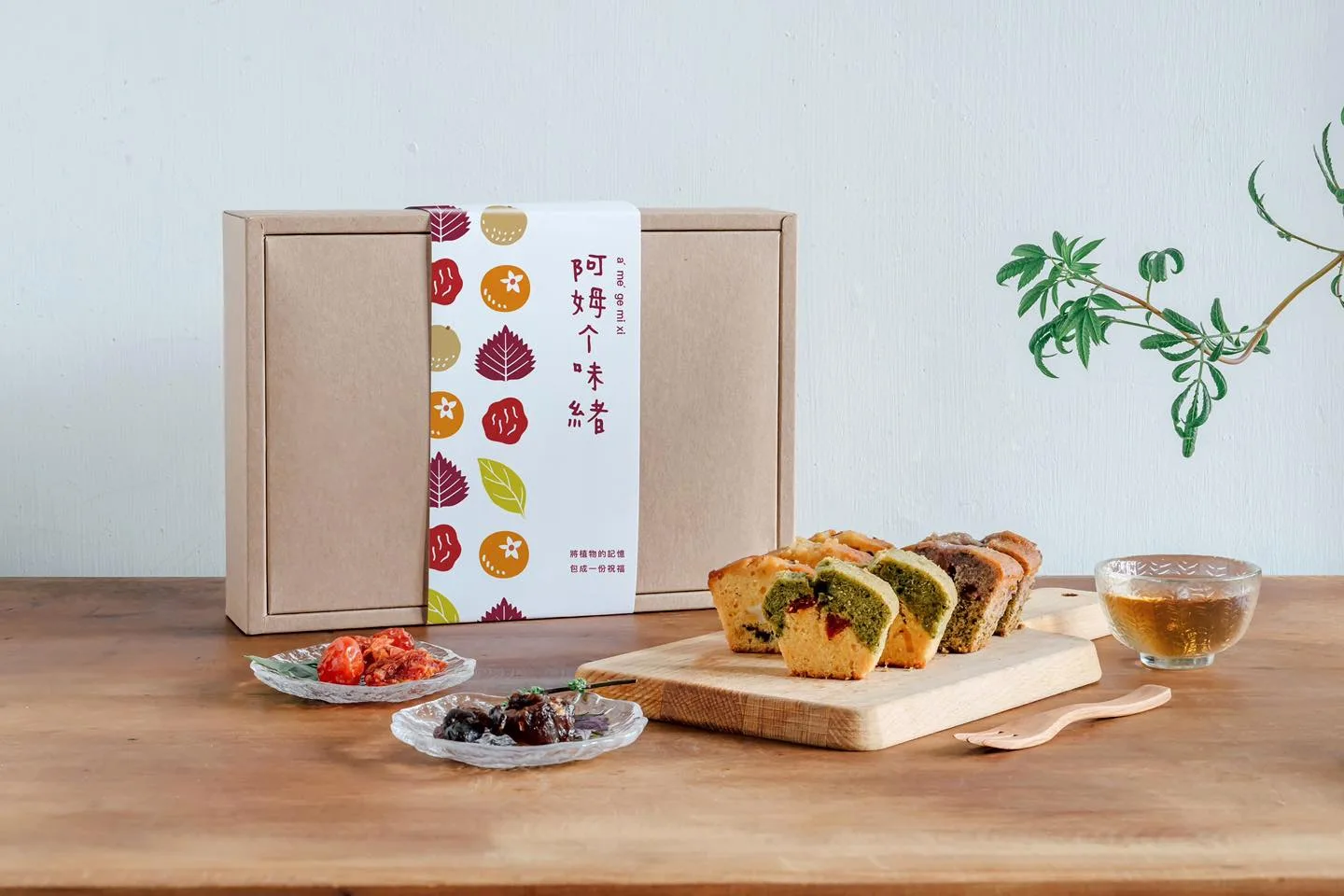 山線百年客家輸出推出九層塔漬番茄」、「紫蘇梅」、「龍眼蜜」等三款客家風味的特色磅蛋糕。山線百年客家輸出提供