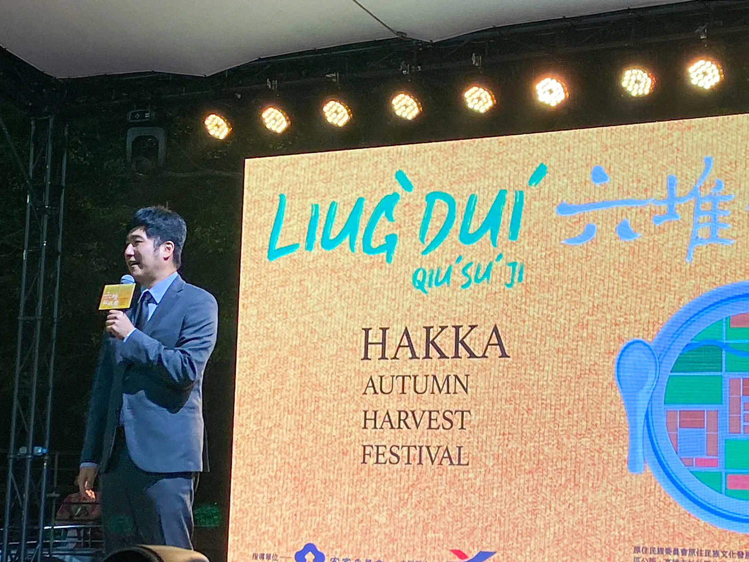 客委會副主委邱星崴致詞。朱品諭攝