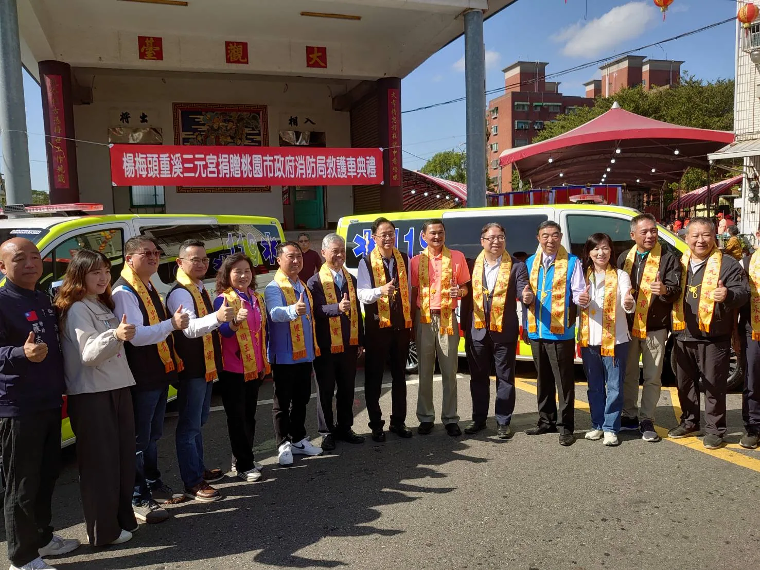 三界爺文化祭救護車捐贈儀式。客委會提供