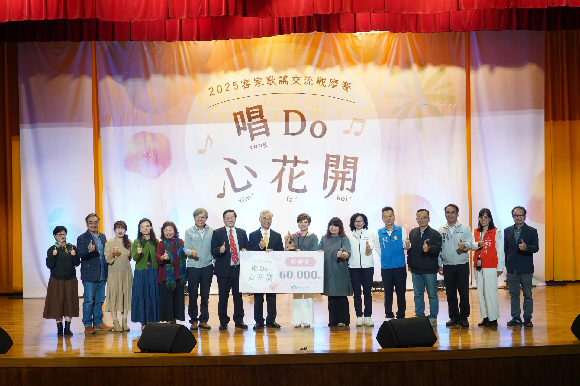 客家歌謠中區場跨世代共響傳承，特優獎台中室內女聲合唱團頒獎。客委會提供