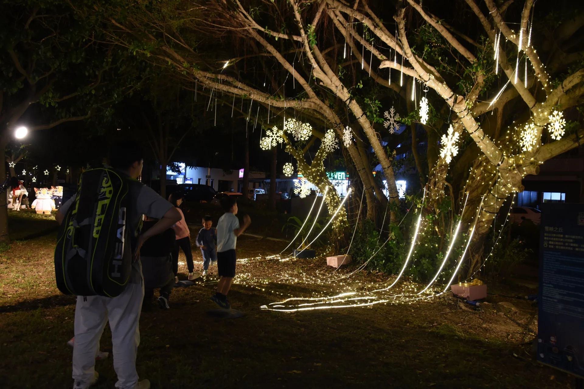 苗栗縣2025「Chill 雪奇遇」耶誕城，12月1日在竹南運動公園啟動，即日起至明年1月4日連續35天。