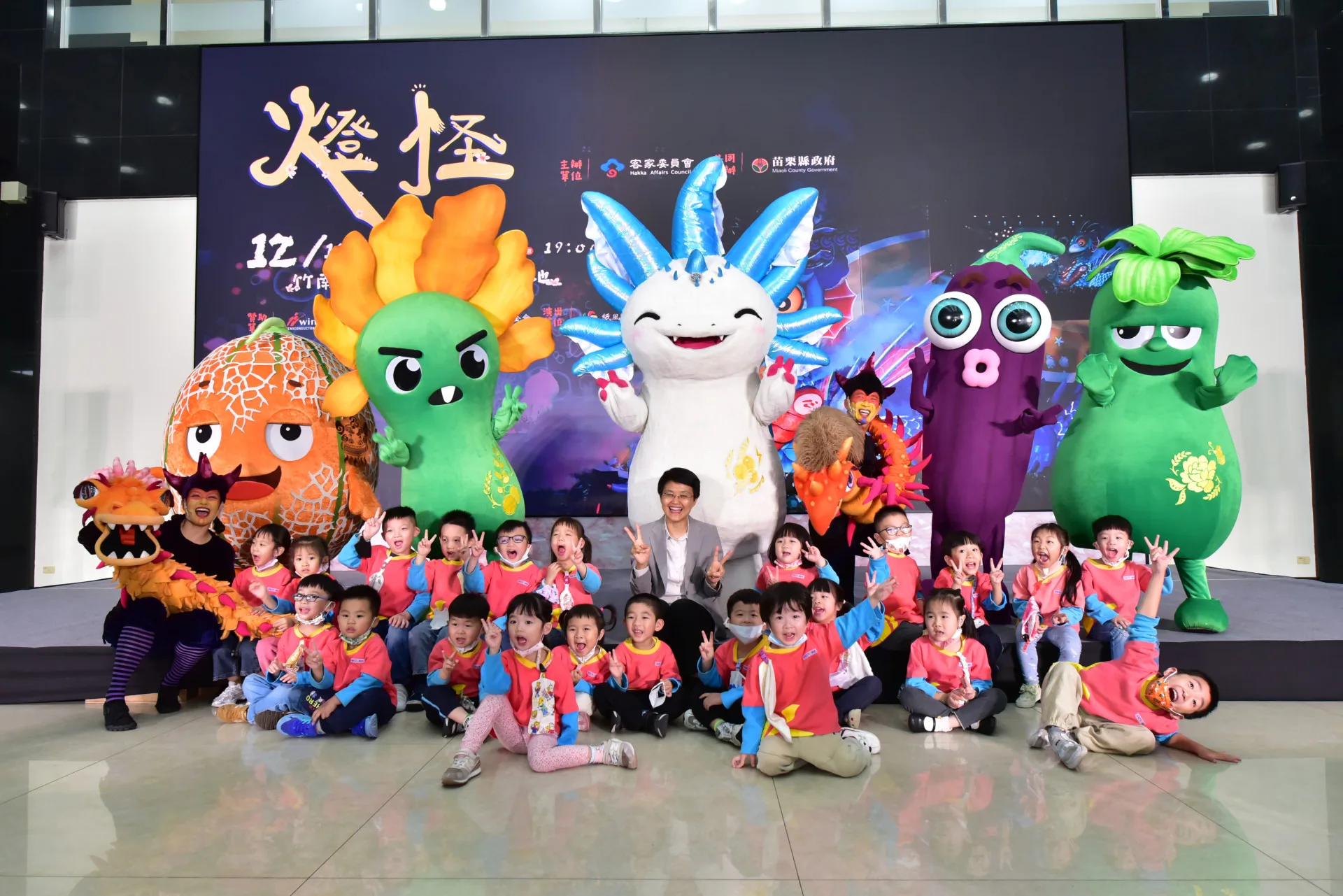 客委會主委古秀妃與現場小朋友開心合影。客家委員會提供