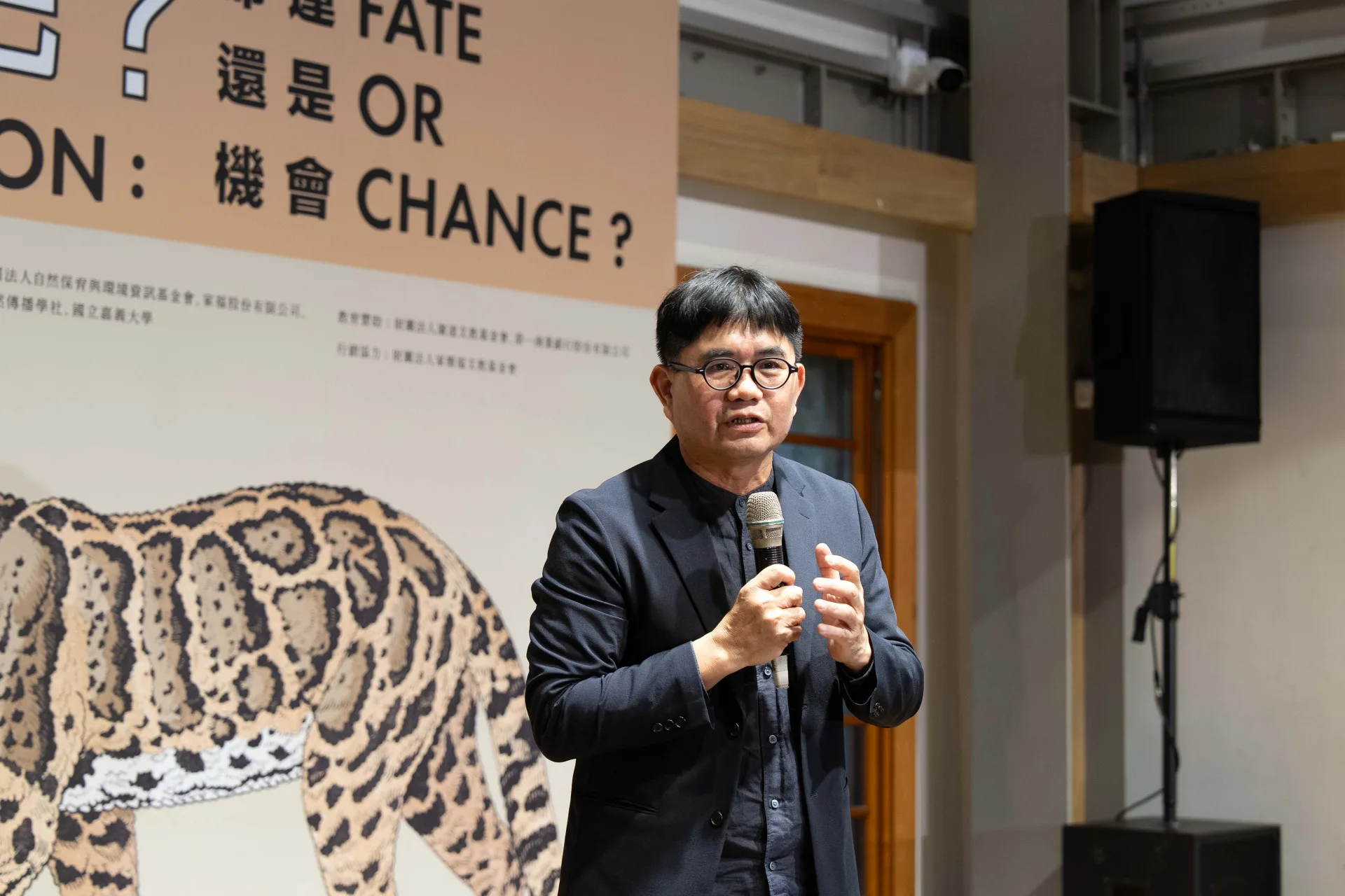 臺博館長陳登欽呼籲，物種的未來不應被視為既定「命運」，而是需要共同努力爭取的「機會」。臺博館提供