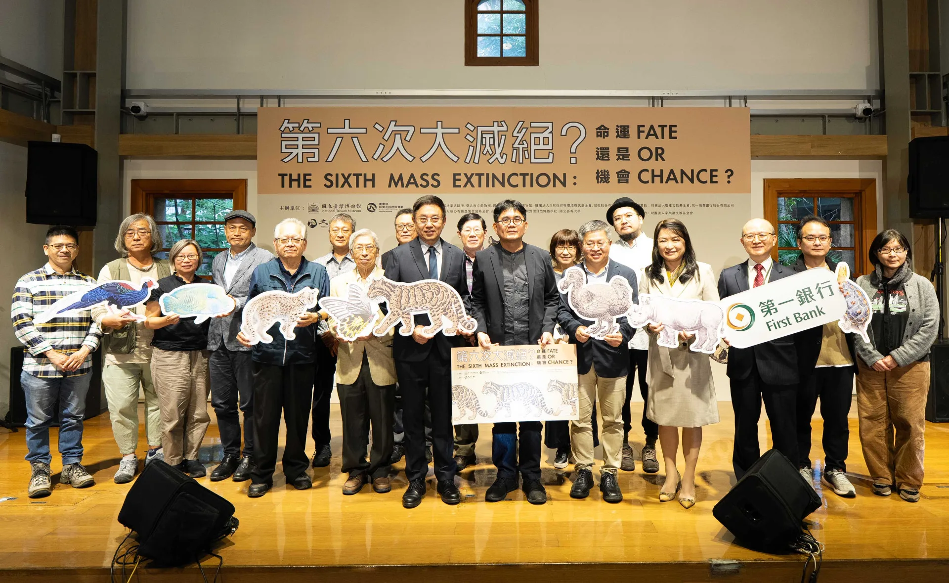 「第六次大滅絕？命運還是機會」特展1日於國立臺灣博物館南門館正式開幕。臺博館提供