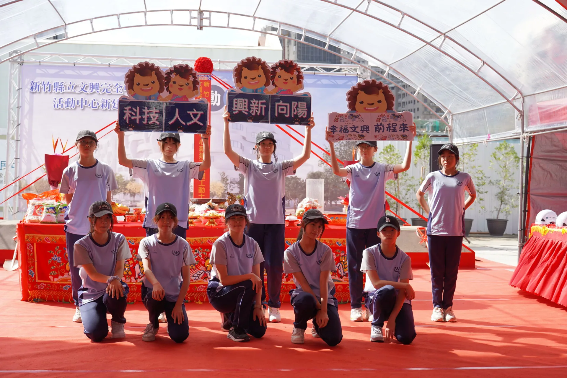 新竹縣立文興國中將改制為文興高中附設國民中學，斥資6.8億元新建的二期活動中心，今天（2日）開工。