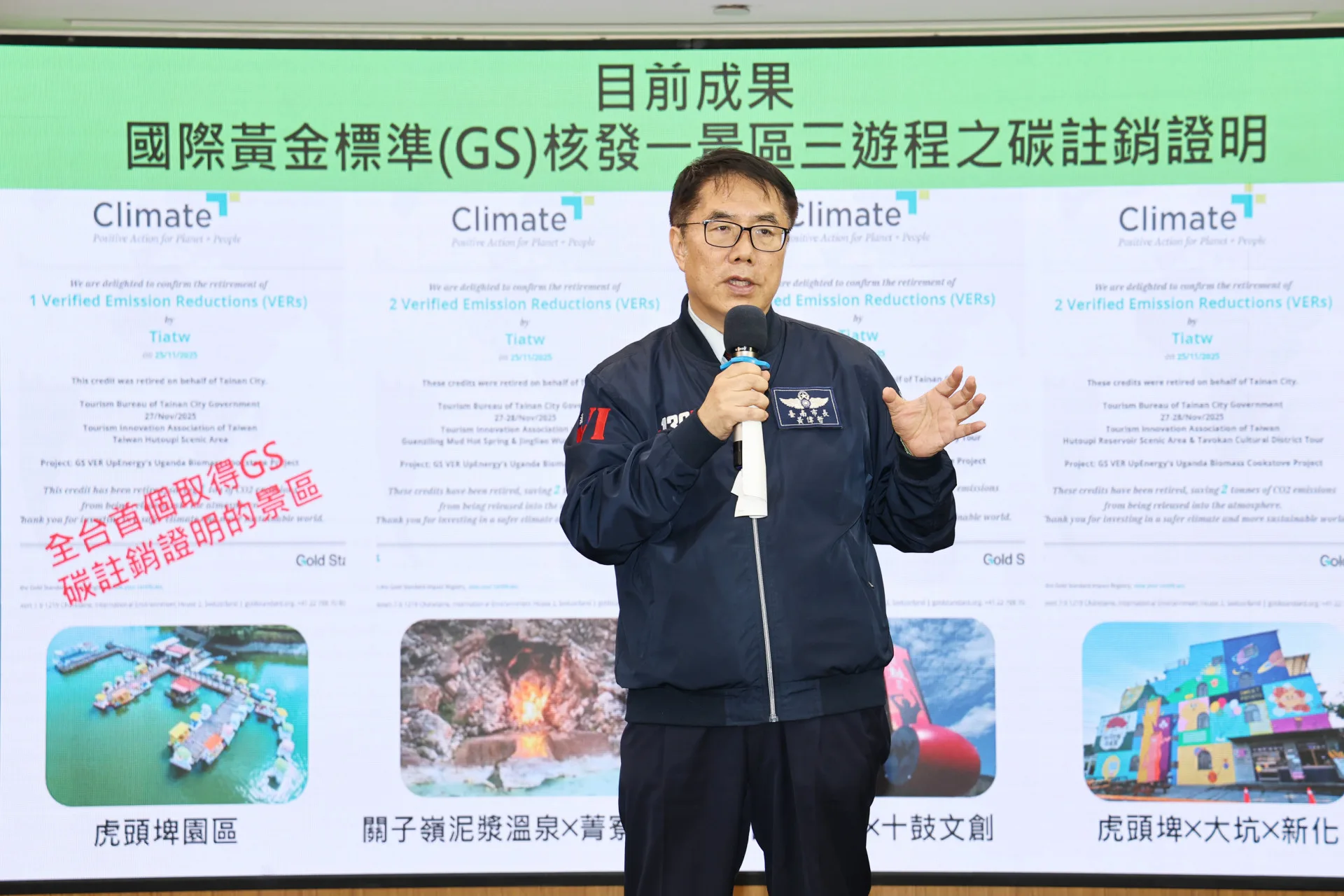 台南市長黃偉哲今天發表台南市3條減碳遊程。南市府提供