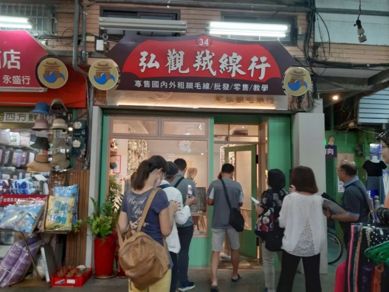 中央商場的「新弘觀毛線行」勇奪5星樂活名攤最高榮譽，以專業度、貼心服務與深耕地方的品牌精神受到評審高度肯定。