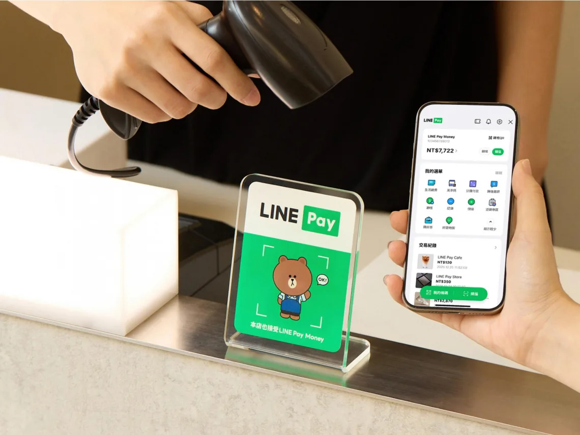LINE Pay Money上線。LINE Pay提供