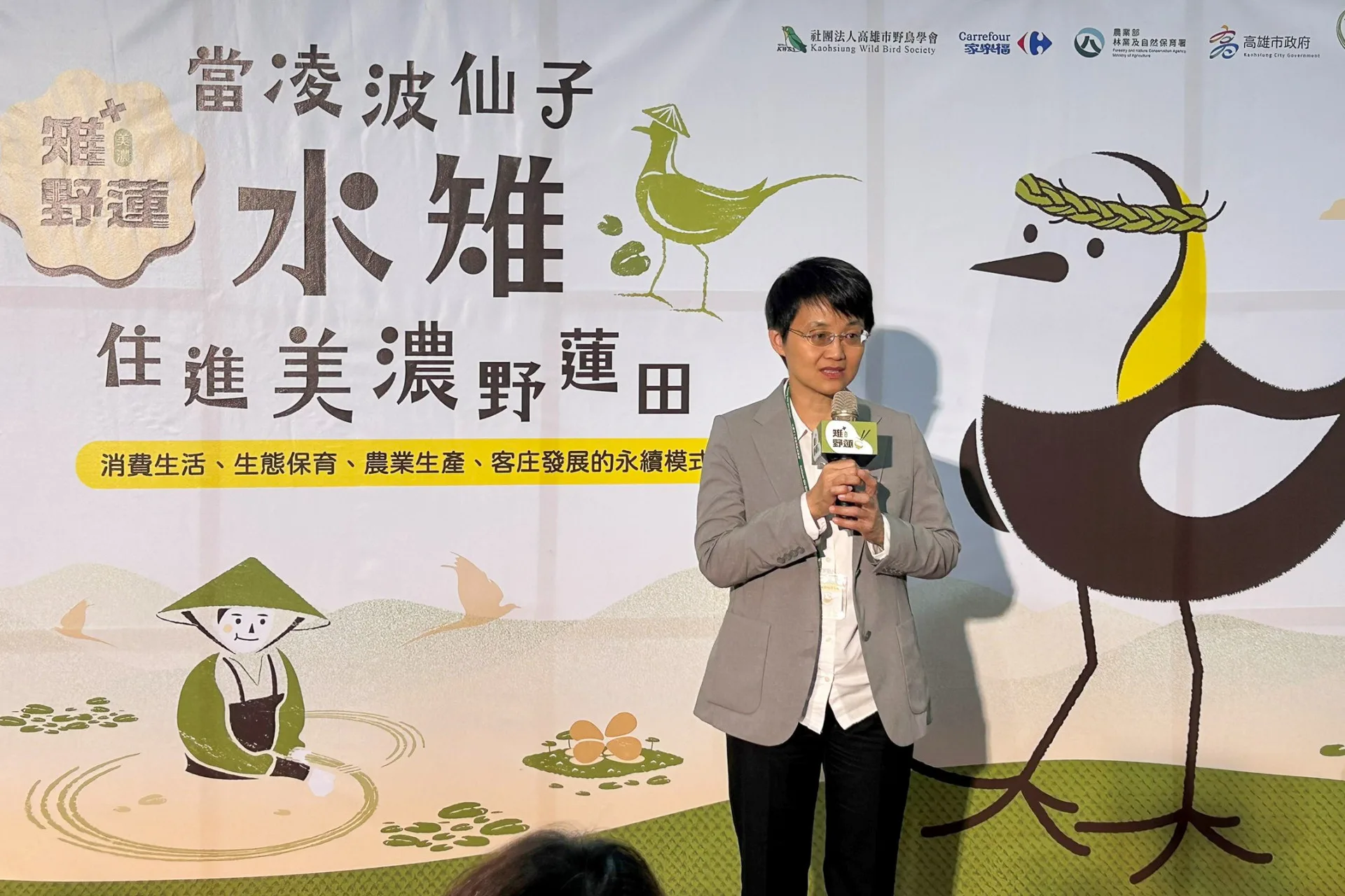 客家委員會主委古秀妃說,身為美濃人、客家人的她能參與其中,深感榮耀。期待未來有合作的機會,一起讓地方變得更好。客委會提供