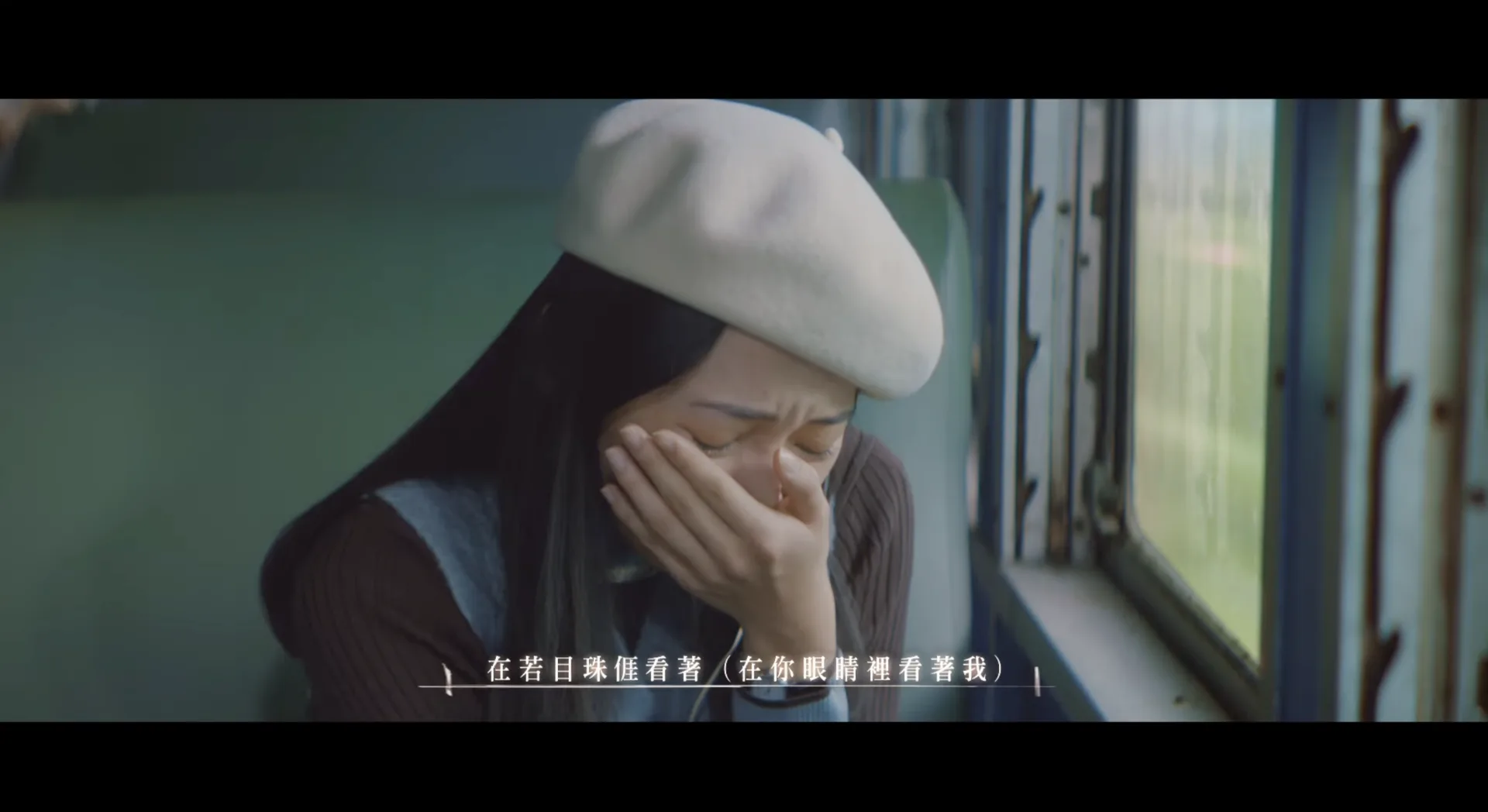 9m88形容客語「優雅、柔軟，又帶著悠長線條」。翻攝自《此刻永遠 Timeless》Official Music Video