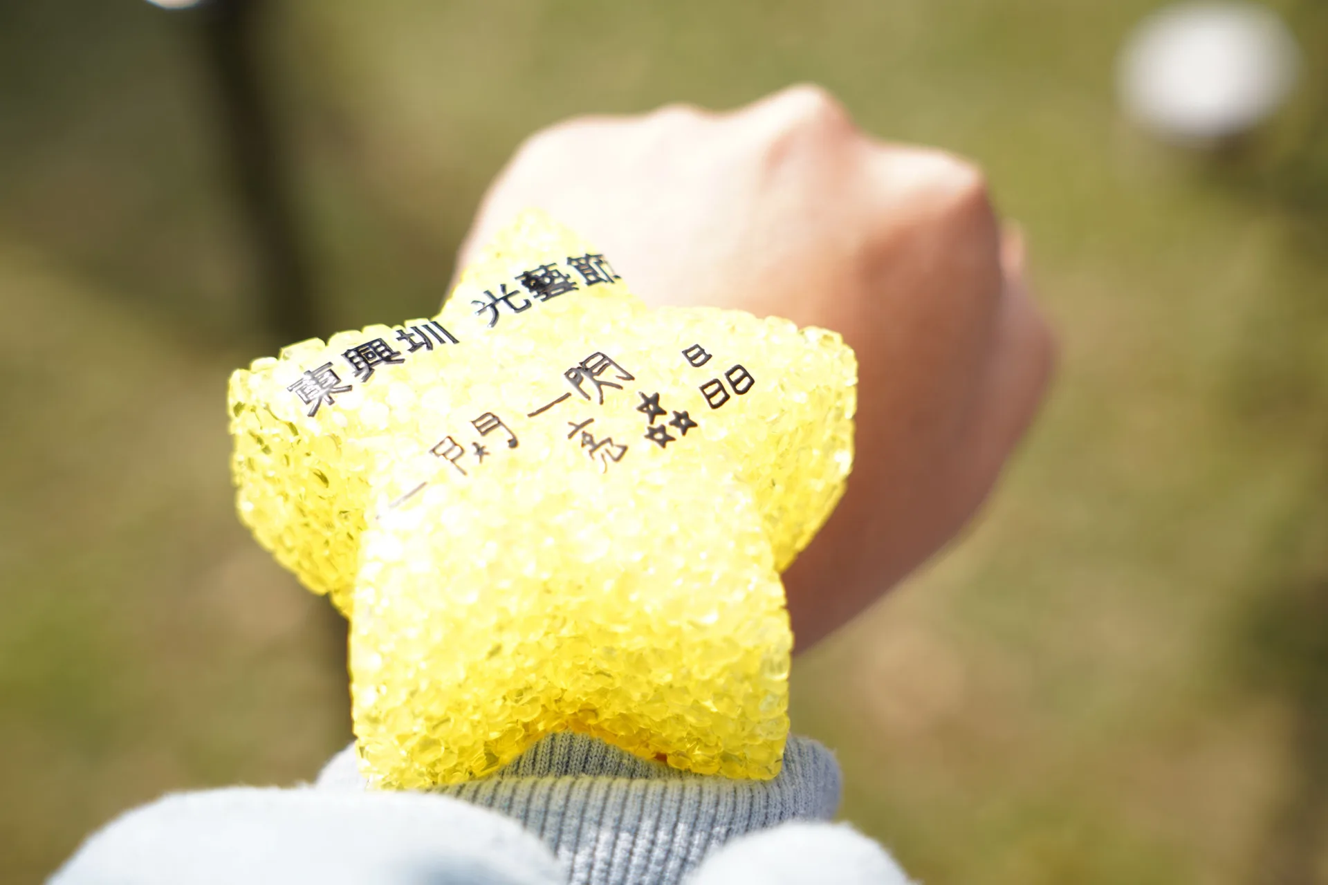 限量文創商品,包含「星光閃耀手燈」。新竹縣政府提供