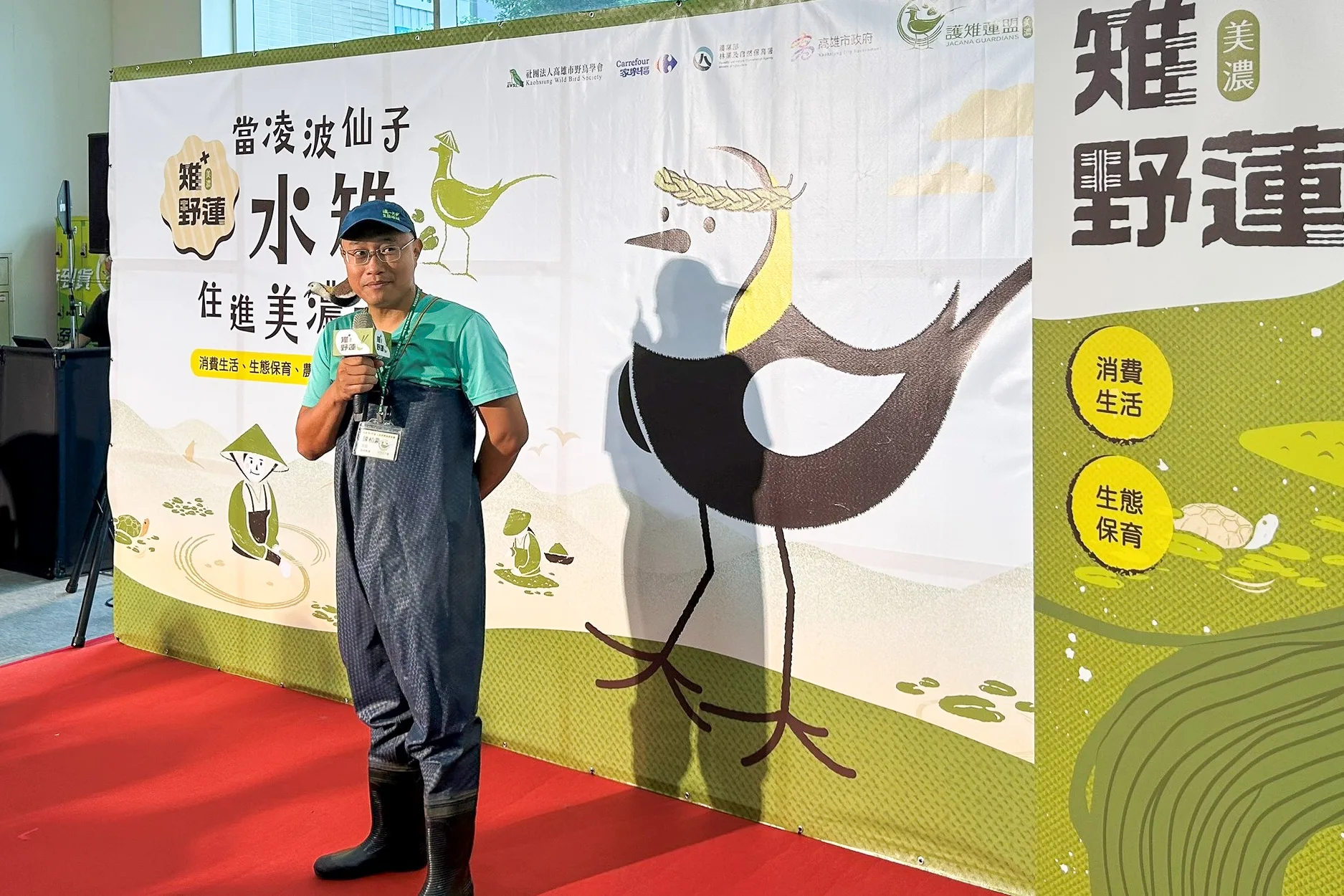 高雄市野鳥學會主任陳柏豪致詞。客家委員會提供