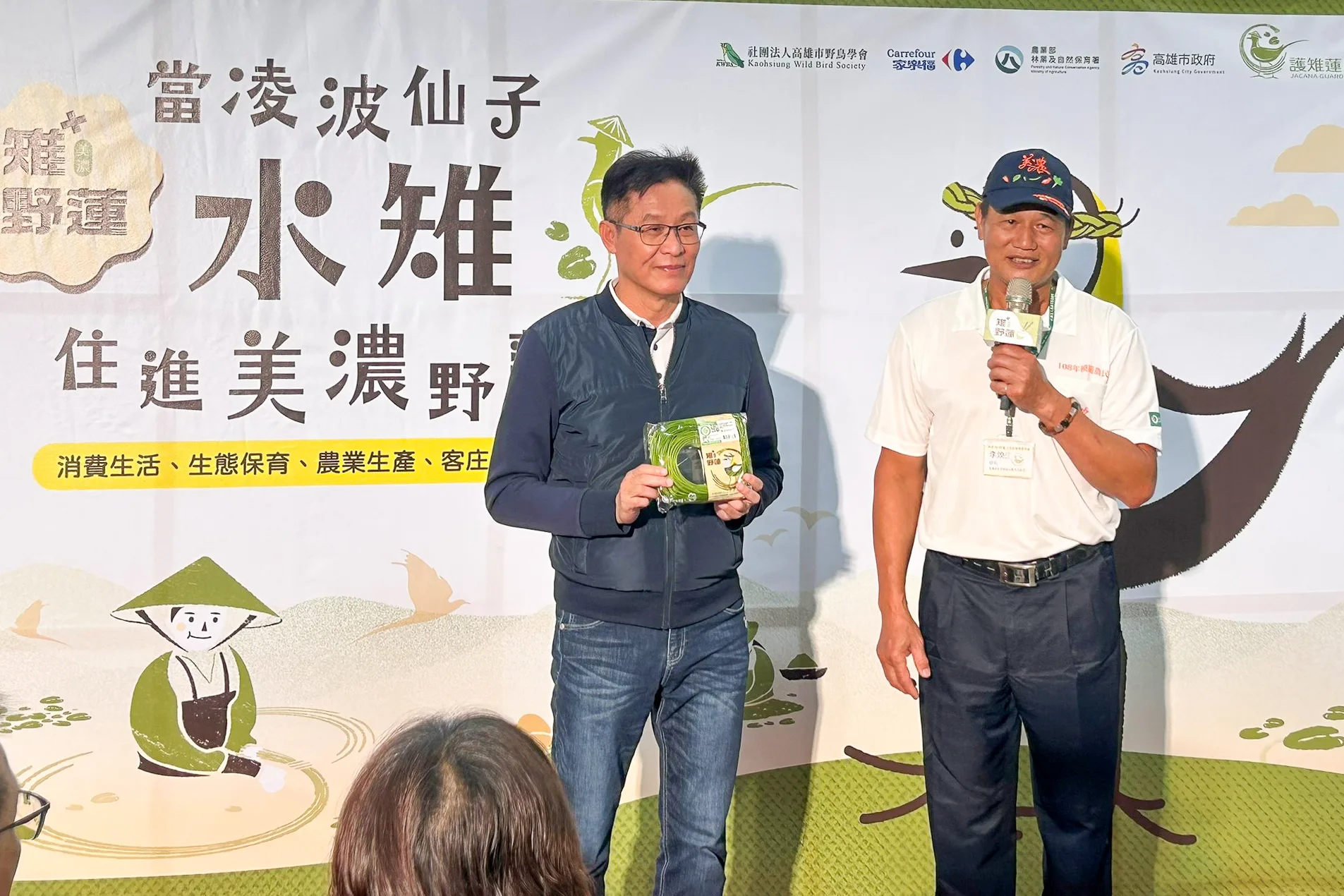 美濃區農會總幹事鍾清輝(左)與美濃區蔬菜產銷班第18班班長李煥生(右)介紹生態友善野蓮。客家委員會提供