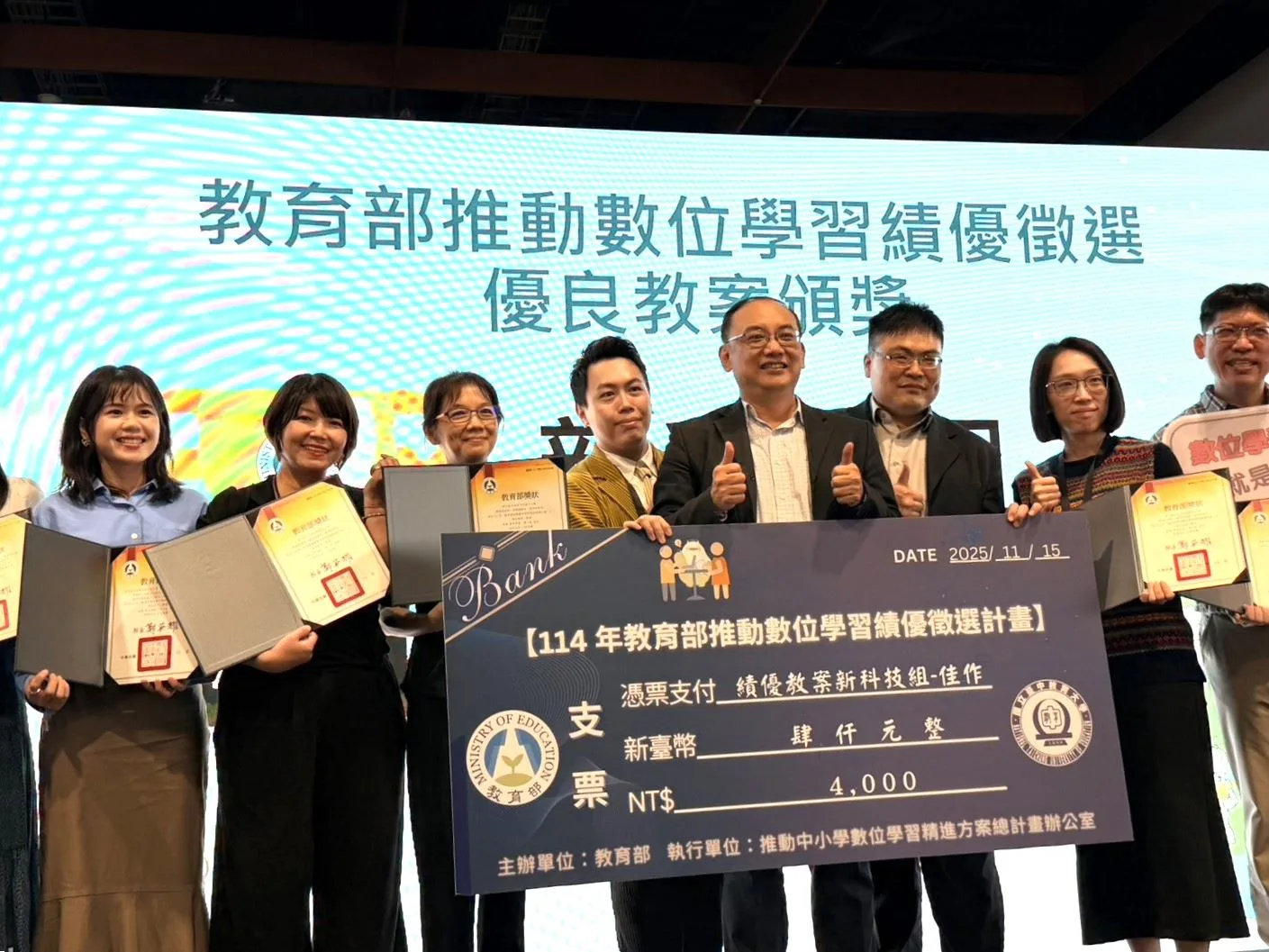 光明國小獲得教案佳作。新竹縣政府提供