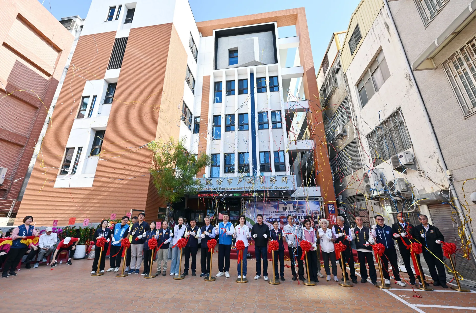 頭份市戶政事務所新建行政大樓剪綵啟用。