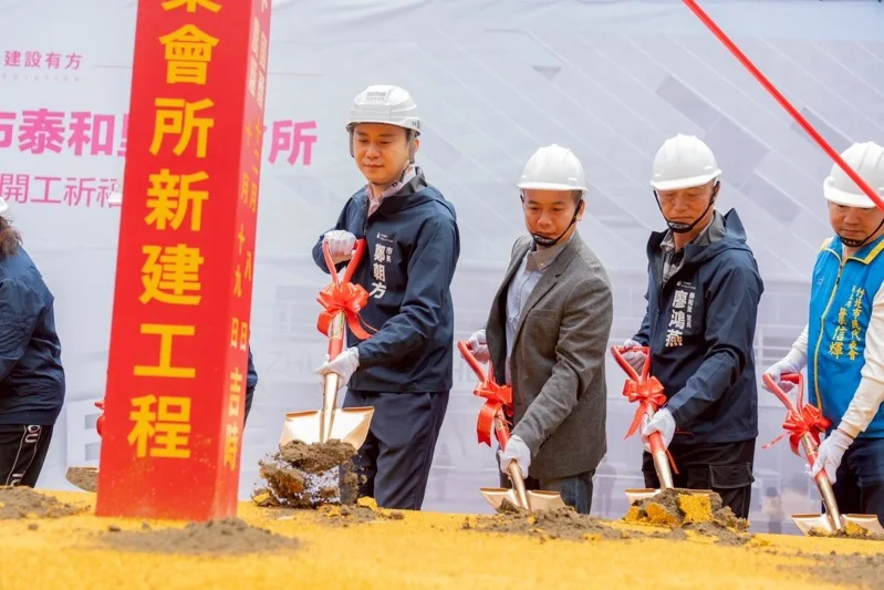 竹北市民活動中心泰和館動土，預計2026年底啟用。竹北市公所提供