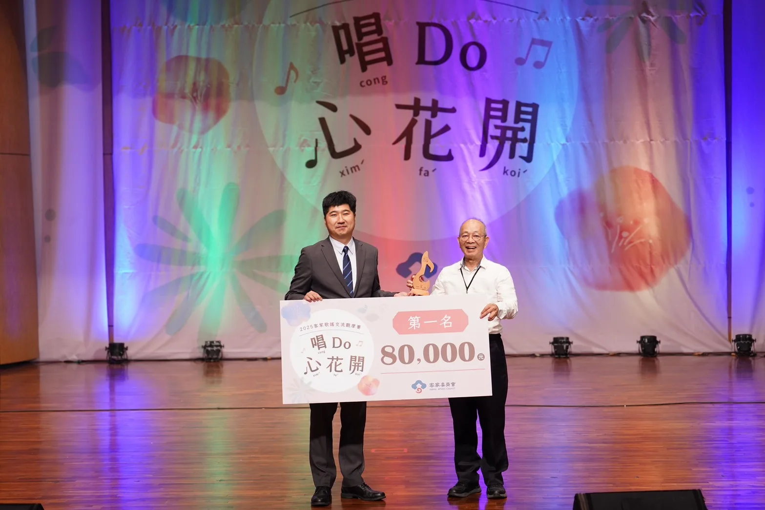 2025慶收冬，戲曲、歌謠展現客家文化新能量。客委會提供