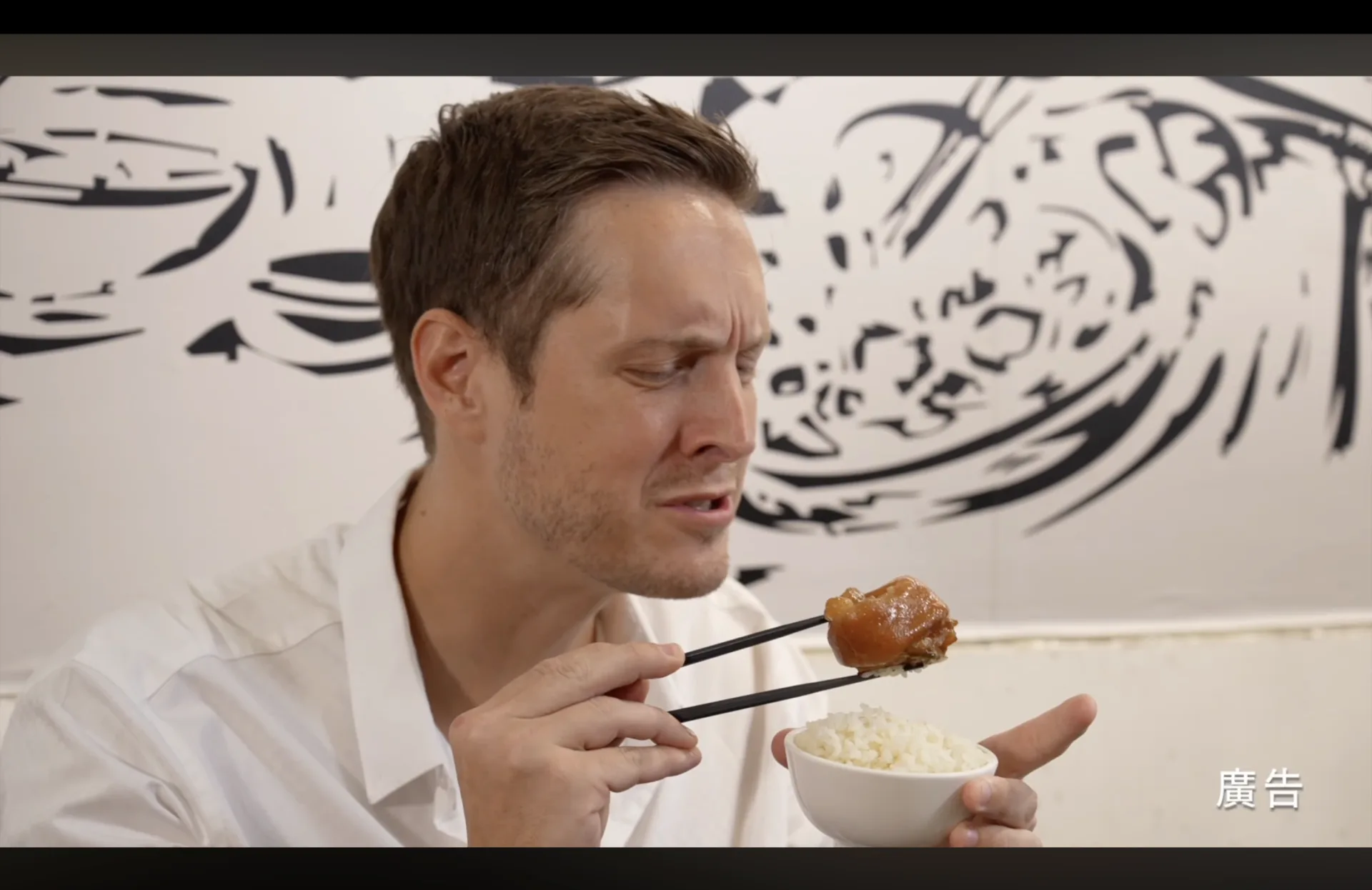 美籍藝人賈斯丁(Justin Caleb Cooper)擔任美食領航員,親自走訪人氣票選前四名店家,大啖客家豬腳。翻攝自北市客委會 YT