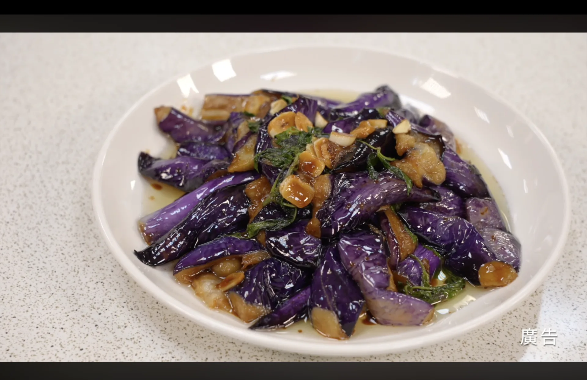 人氣冠軍「苗栗客家菜館」端出色香味俱全的客家茄子。翻攝自北市客委會 YT