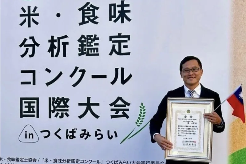 2025日本「第27屆米.食味分析鑑定國際大賽」7日在茨城縣筑波未來市舉行頒獎典禮,桃園市政府農業局表示,大園區青農陳士賢以「桃園3號」從5070件作品中脫穎而出,榮獲金賞獎。桃市府提供