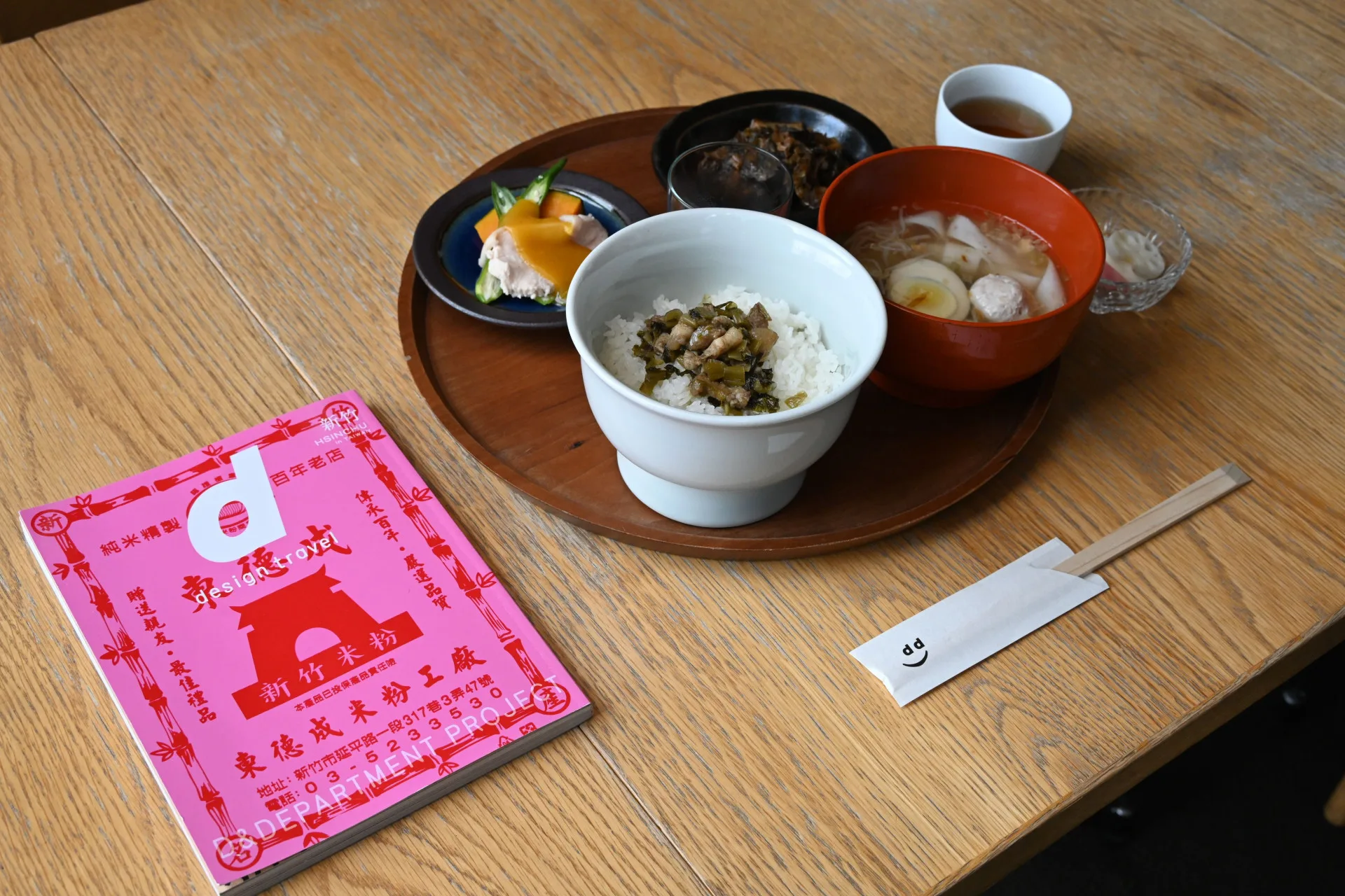 《d design travel HSINCHU》在D47食堂推出的新竹定食。