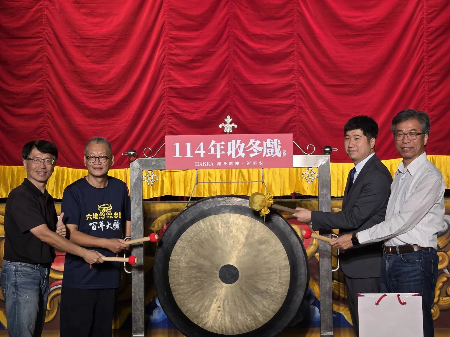 2025慶收冬，戲曲、歌謠展現客家文化新能量。客委會提供