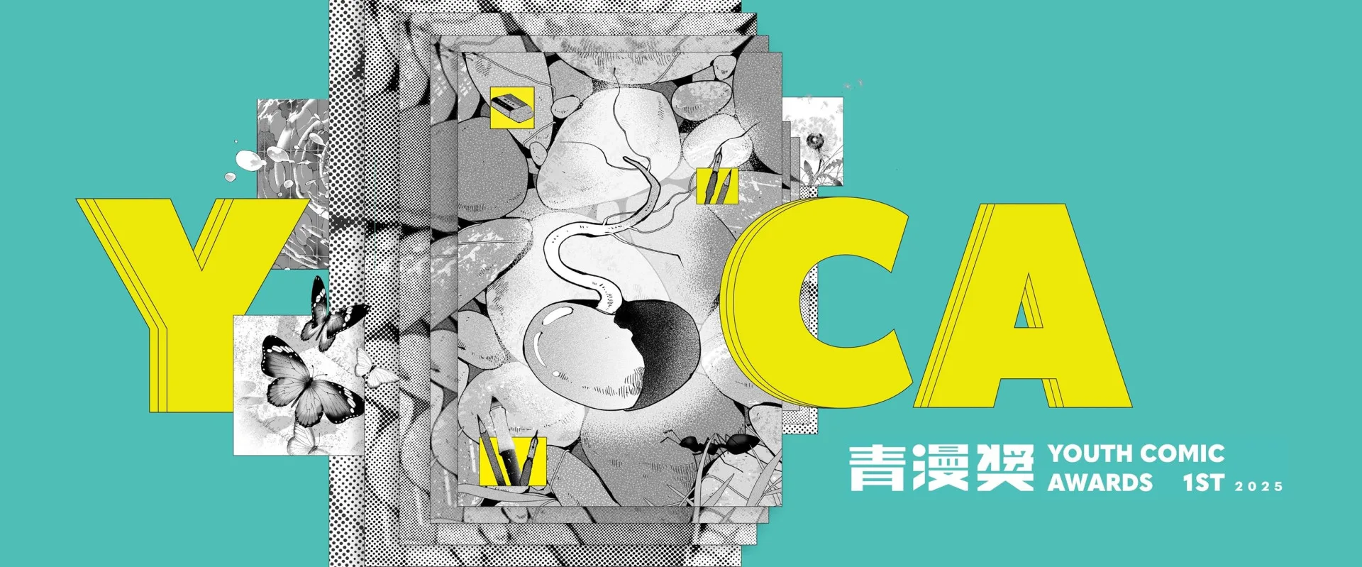 文化部今(8)日公布首屆青漫得獎名單,並預計明年1月辦理頒獎典禮。文化部提供