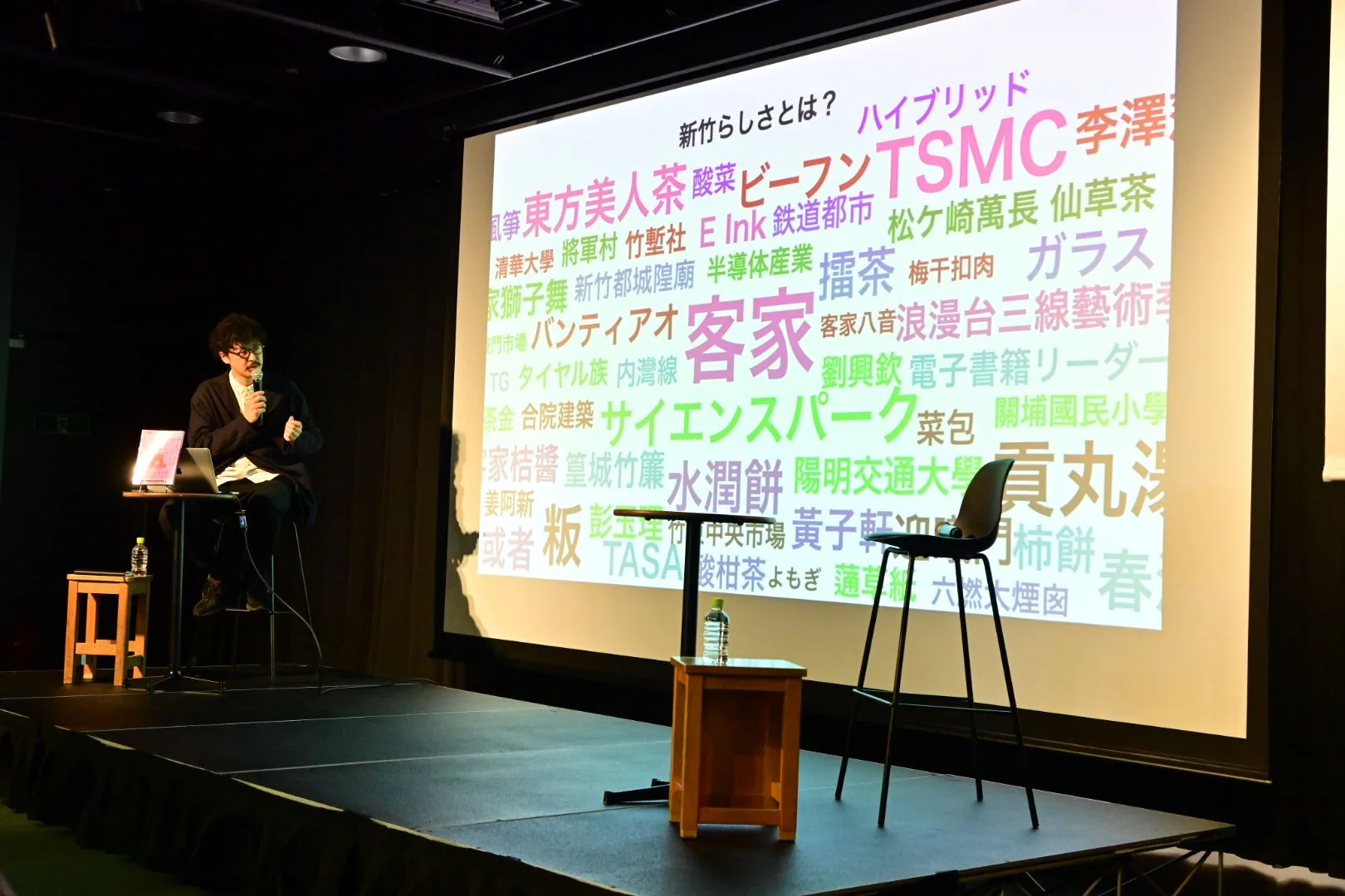 神藤秀人介紹新竹。