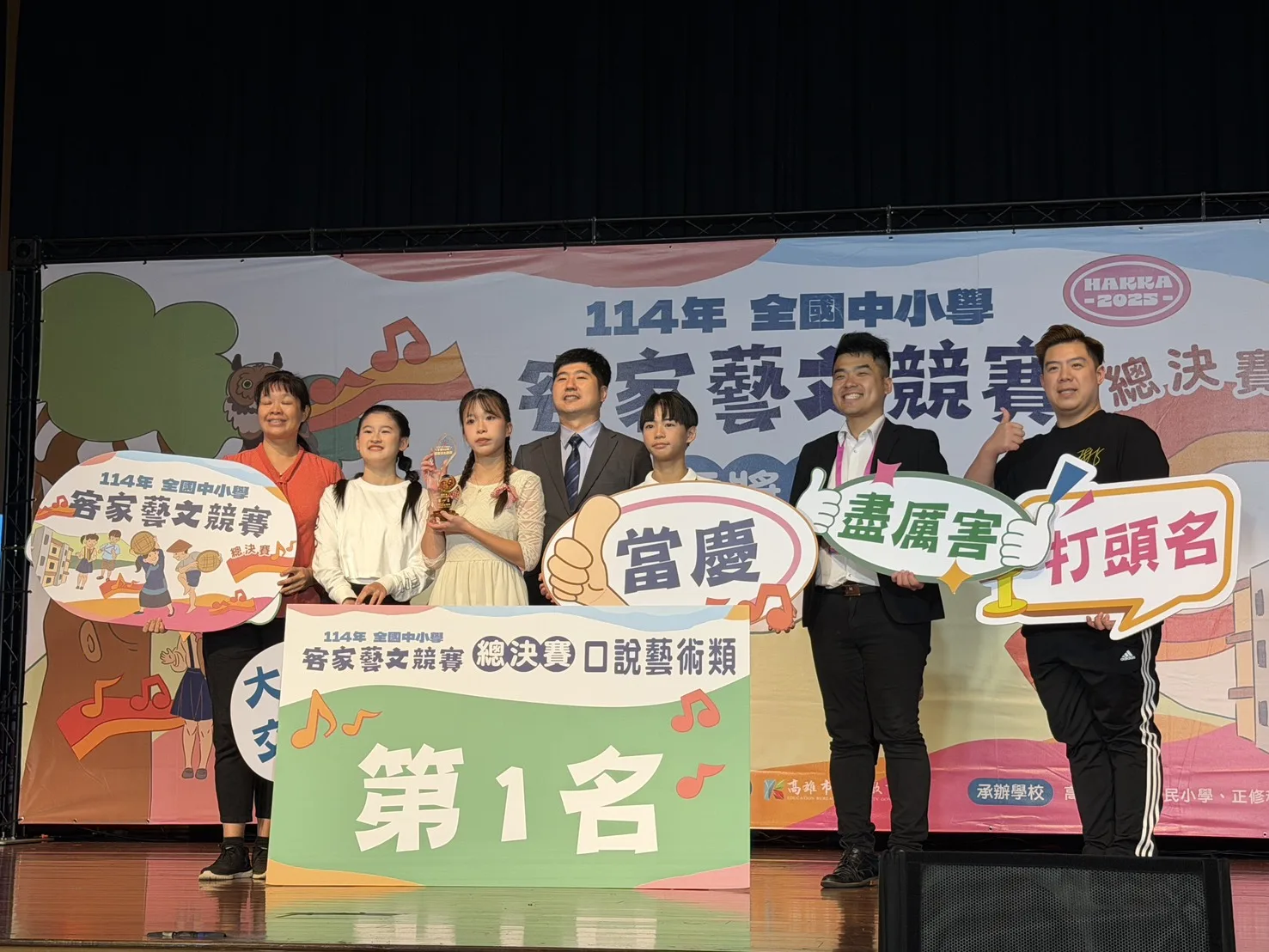 苗栗建國國中奪得口說藝術類第一名。客委會提供