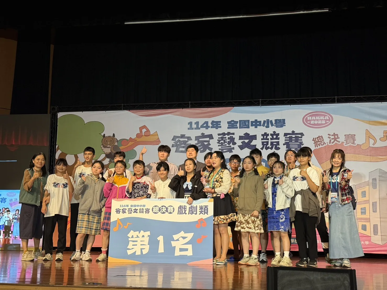 花蓮吉安國中得到戲劇類第一名。客委會提供