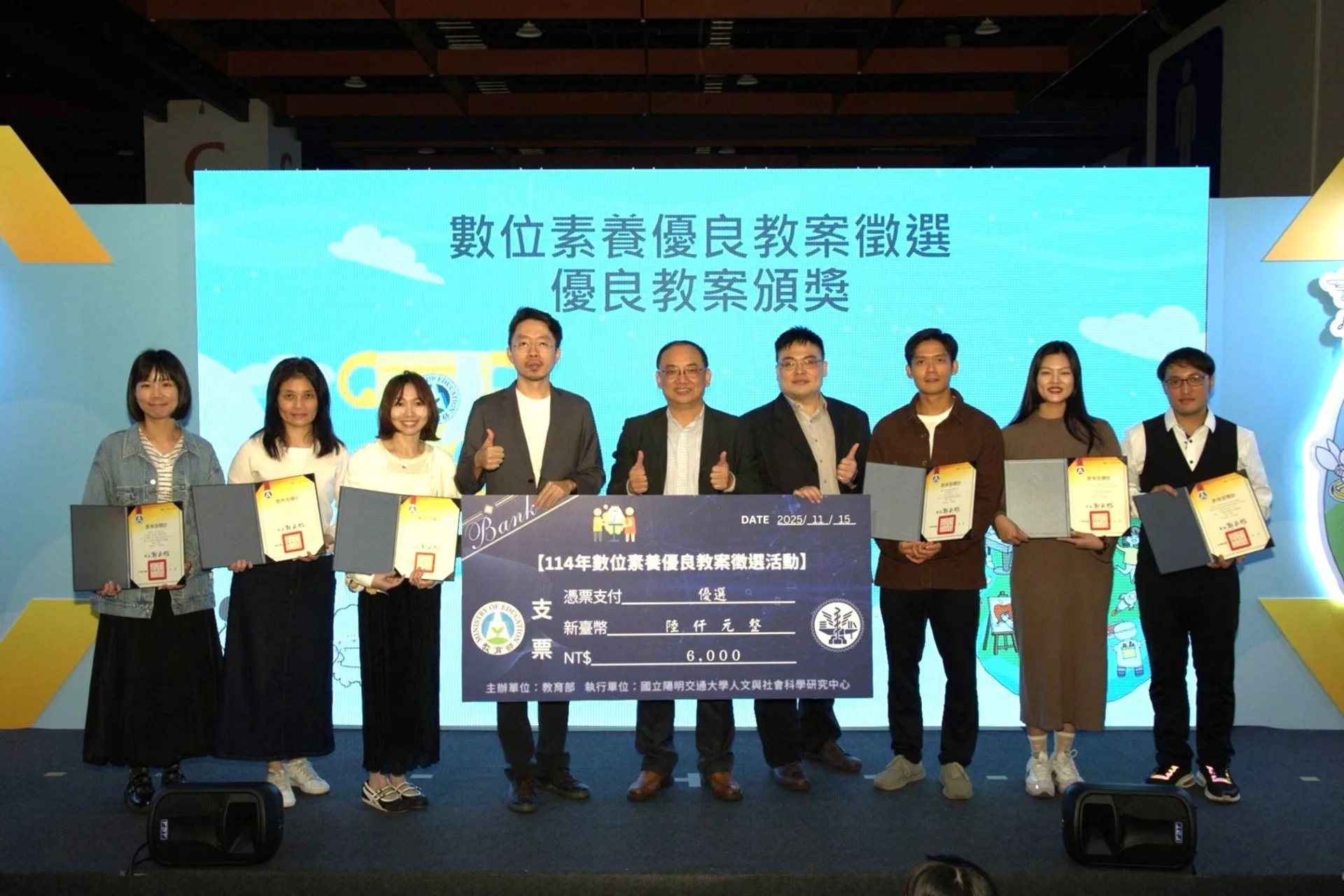 六家高中國中部獲獎。新竹縣政府提供