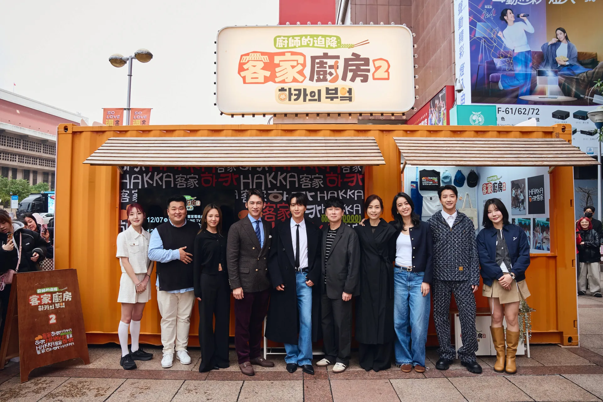 廚房成員全員到齊,熱情粉絲擠爆現場。客家電視提供