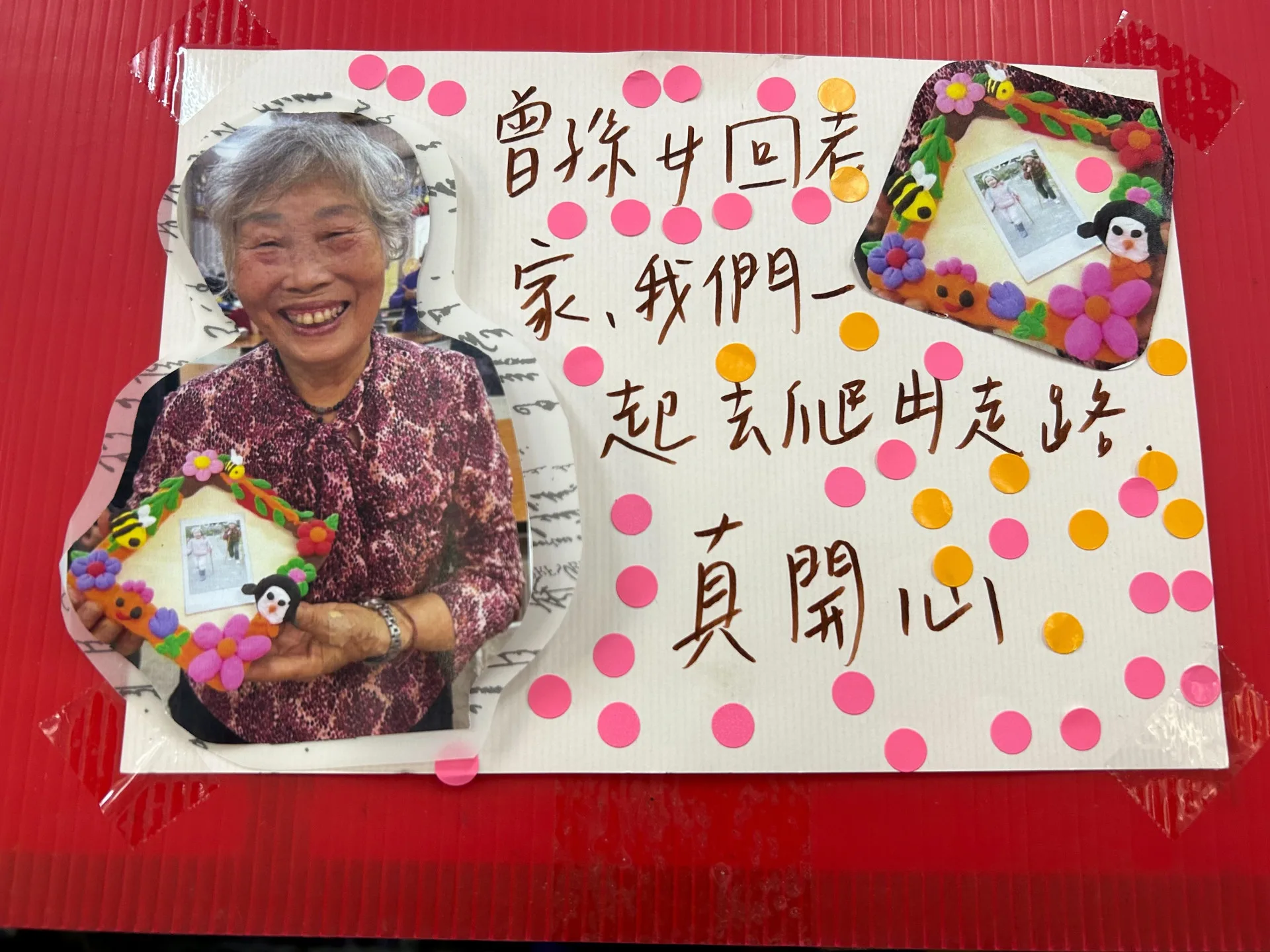 透過民政處安排的攤位展示與現場民眾投票,最終由謝月娥、陳梅妹、劉燕英三位女士脫穎而出。新竹縣政府提供