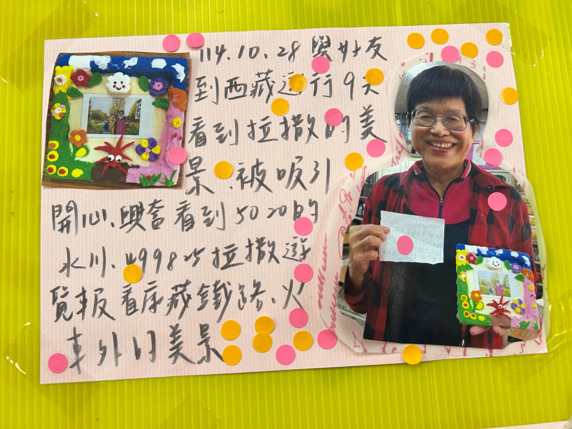 透過民政處安排的攤位展示與現場民眾投票,最終由謝月娥、陳梅妹、劉燕英三位女士脫穎而出。新竹縣政府提供