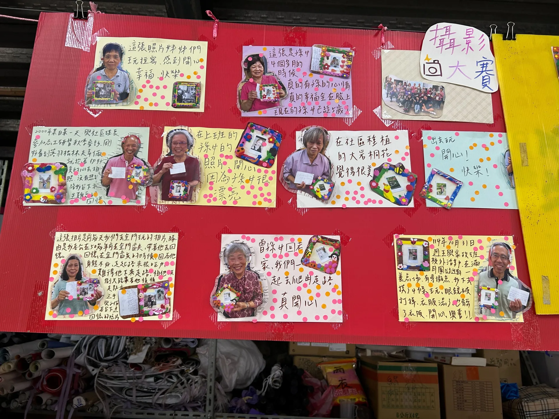 參賽作品皆是長者在學生一對一指導下,親自拍攝並製作的圖文故事卡。新竹縣政府提供