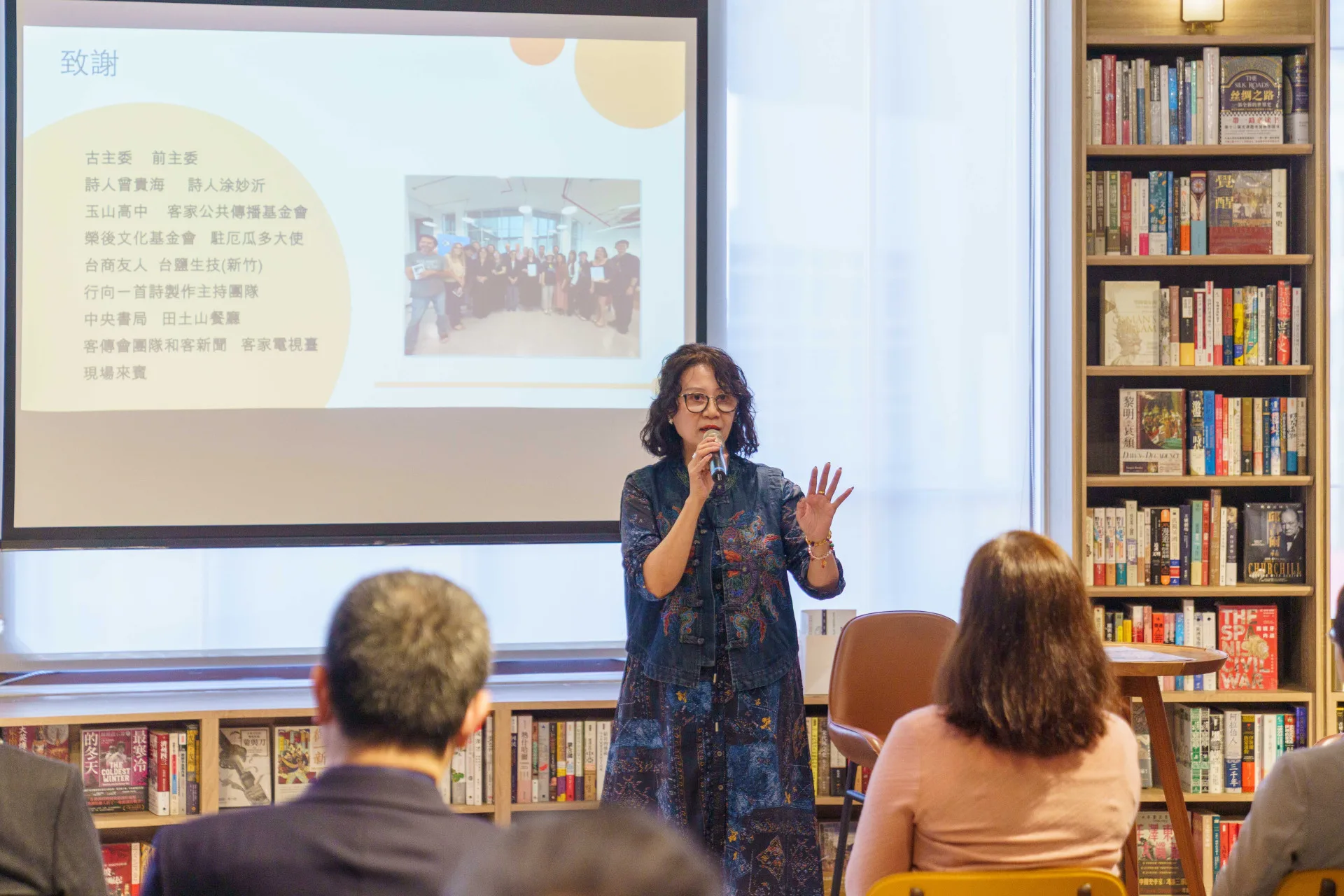 詩人張芳慈感謝這一路上幫助過她的人。