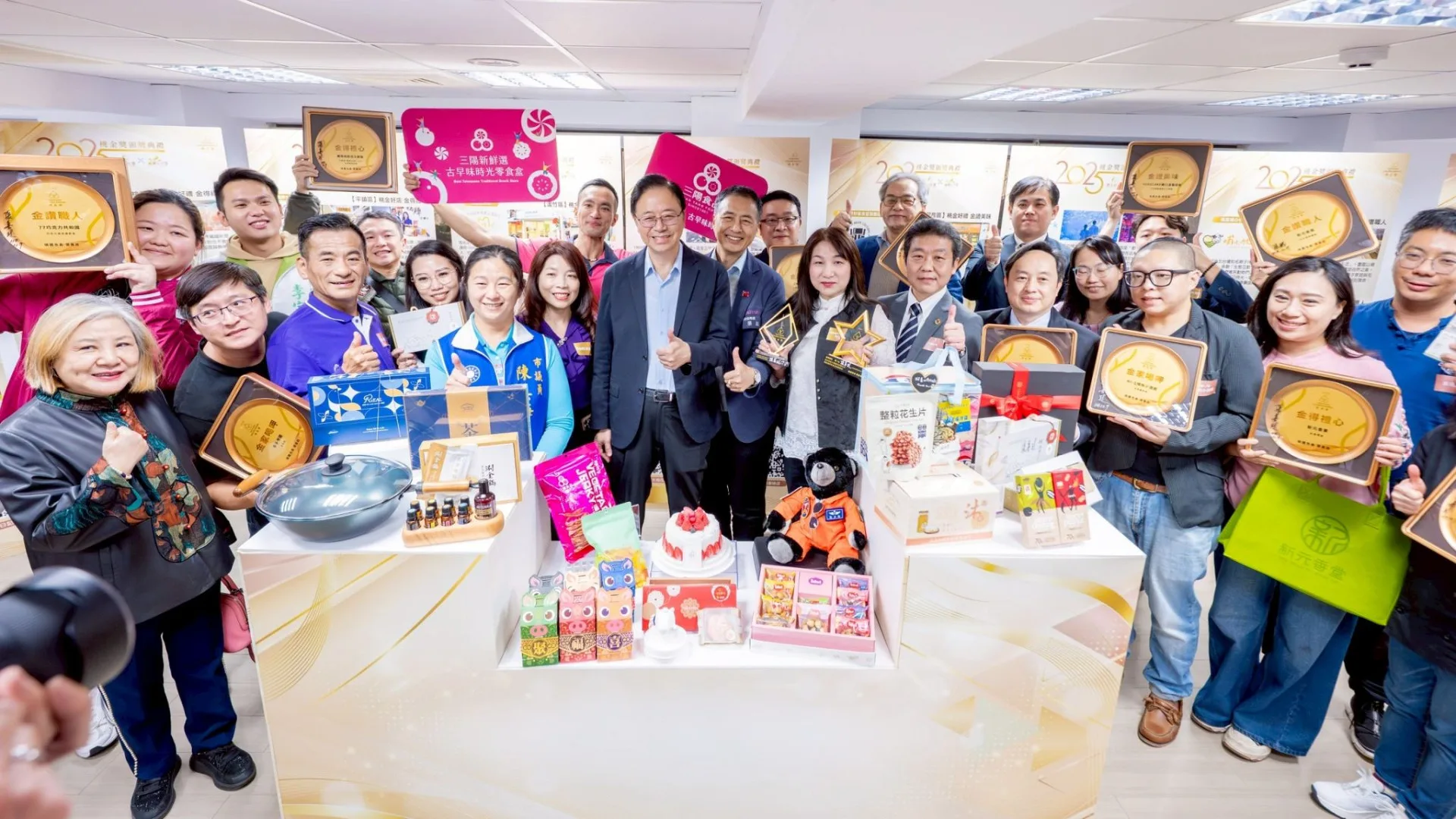 「桃金獎」邁入第16年，透過全民推薦與線上票選的方式，共同選出最具代表性的桃園好禮與好去處。桃園市政府提供