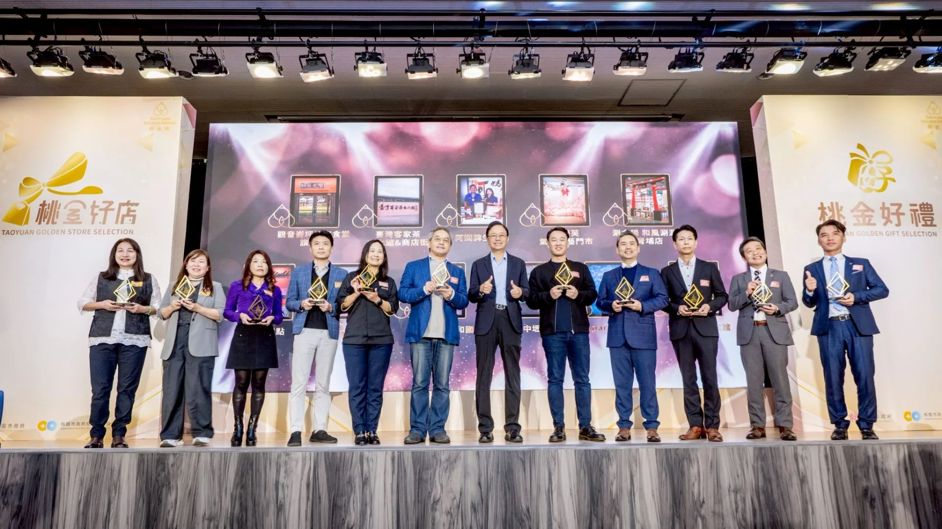 桃園市長張善政今（9）天下午於市府綜合會議廳，出席「桃金好禮暨好店頒獎典禮」。桃園市政府提供