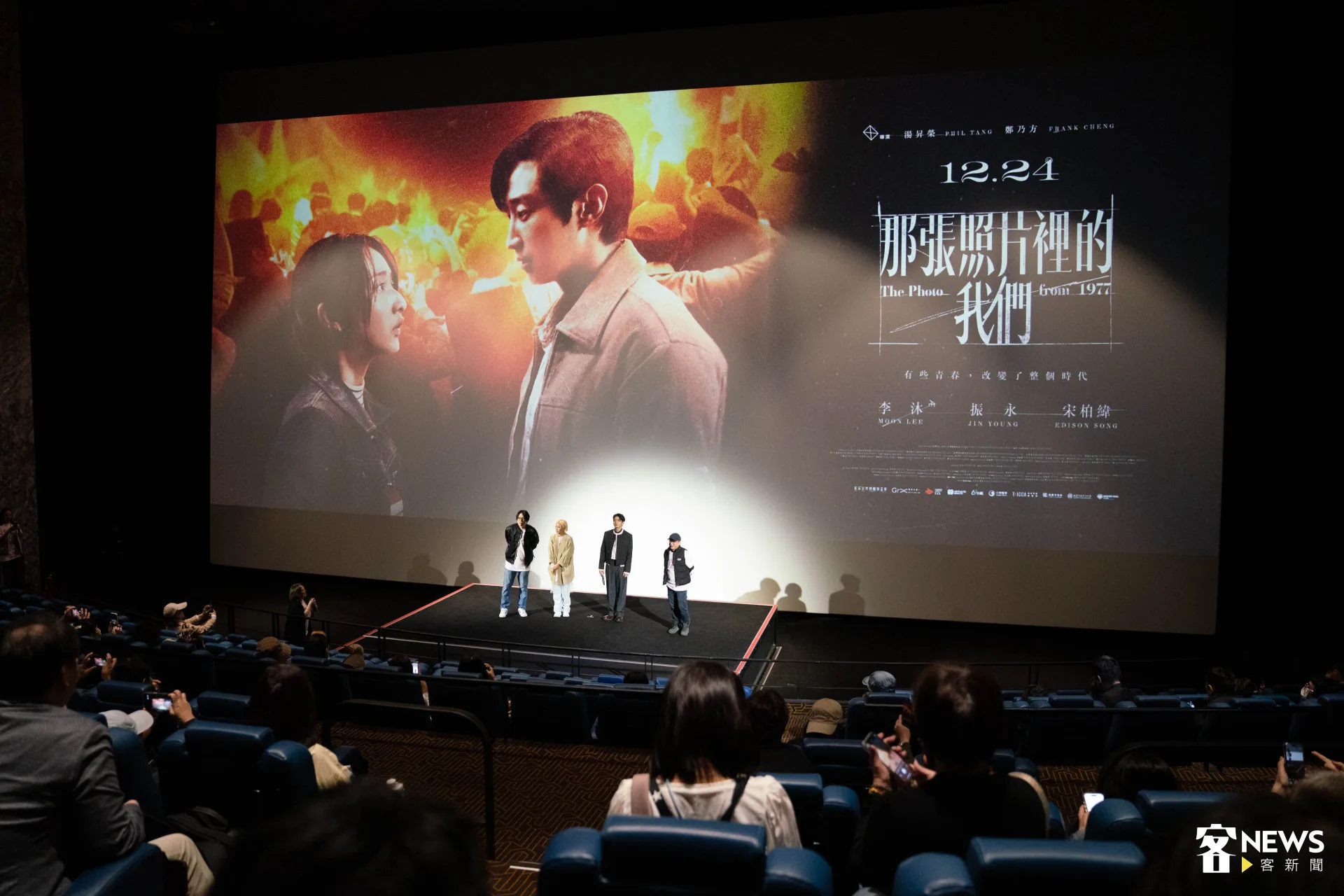 台韓愛情電影《那張照片裡的我們》今天舉行試映會。范修語攝