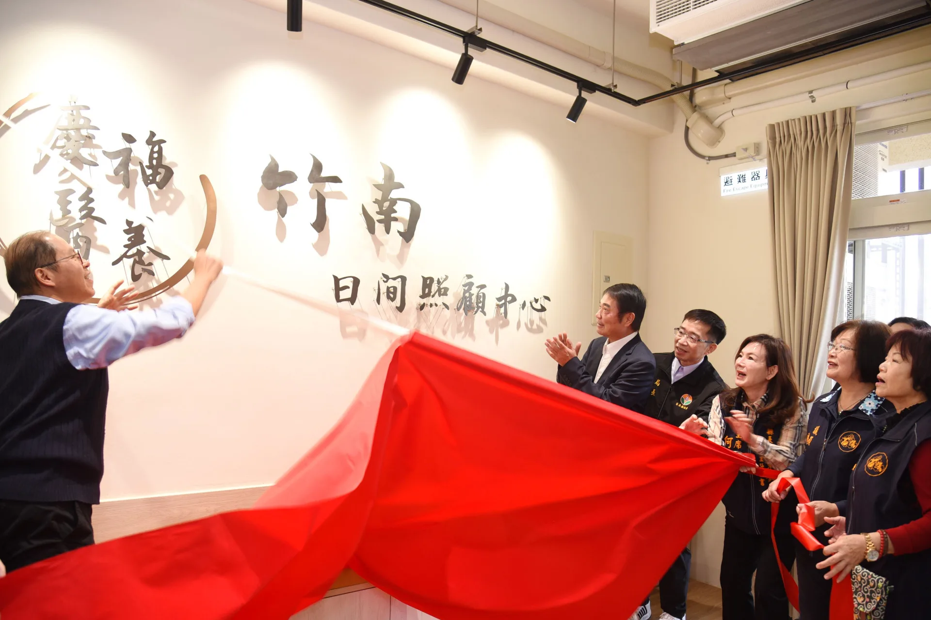 竹南日照中心揭幕，苗栗縣第27間日照中心。苗縣府提供