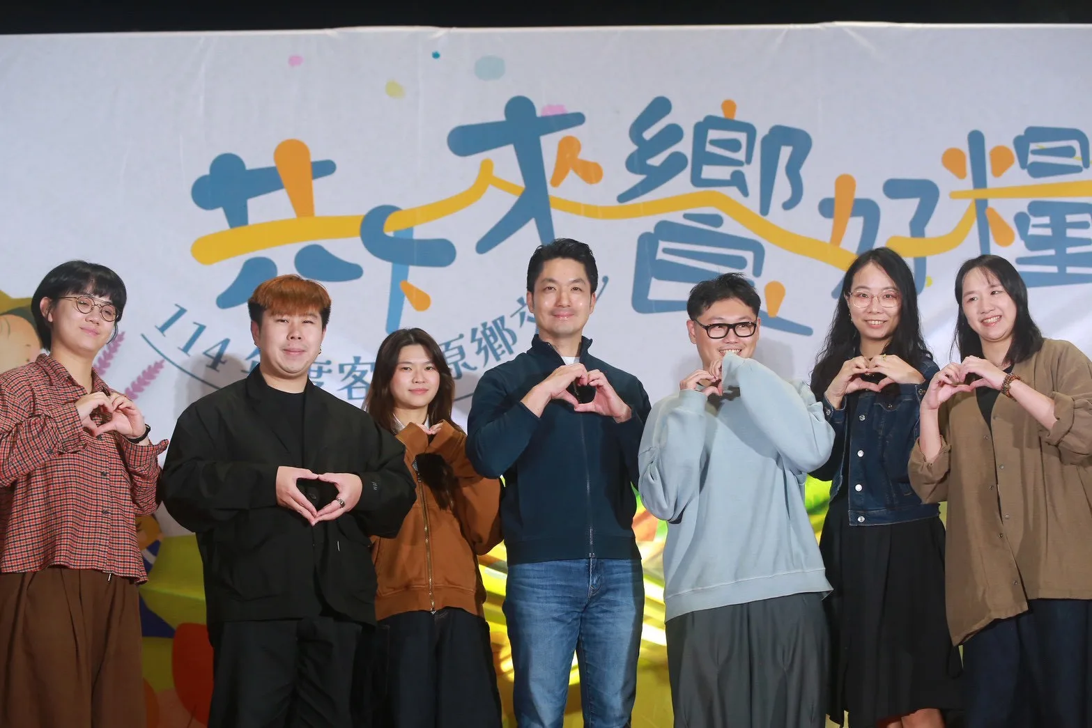 台北市長蔣萬安與副市長林奕華蒞臨會場,歡迎市府各局處同仁及客家青年共同參與活動。臺北市政府客家事務委員會提供