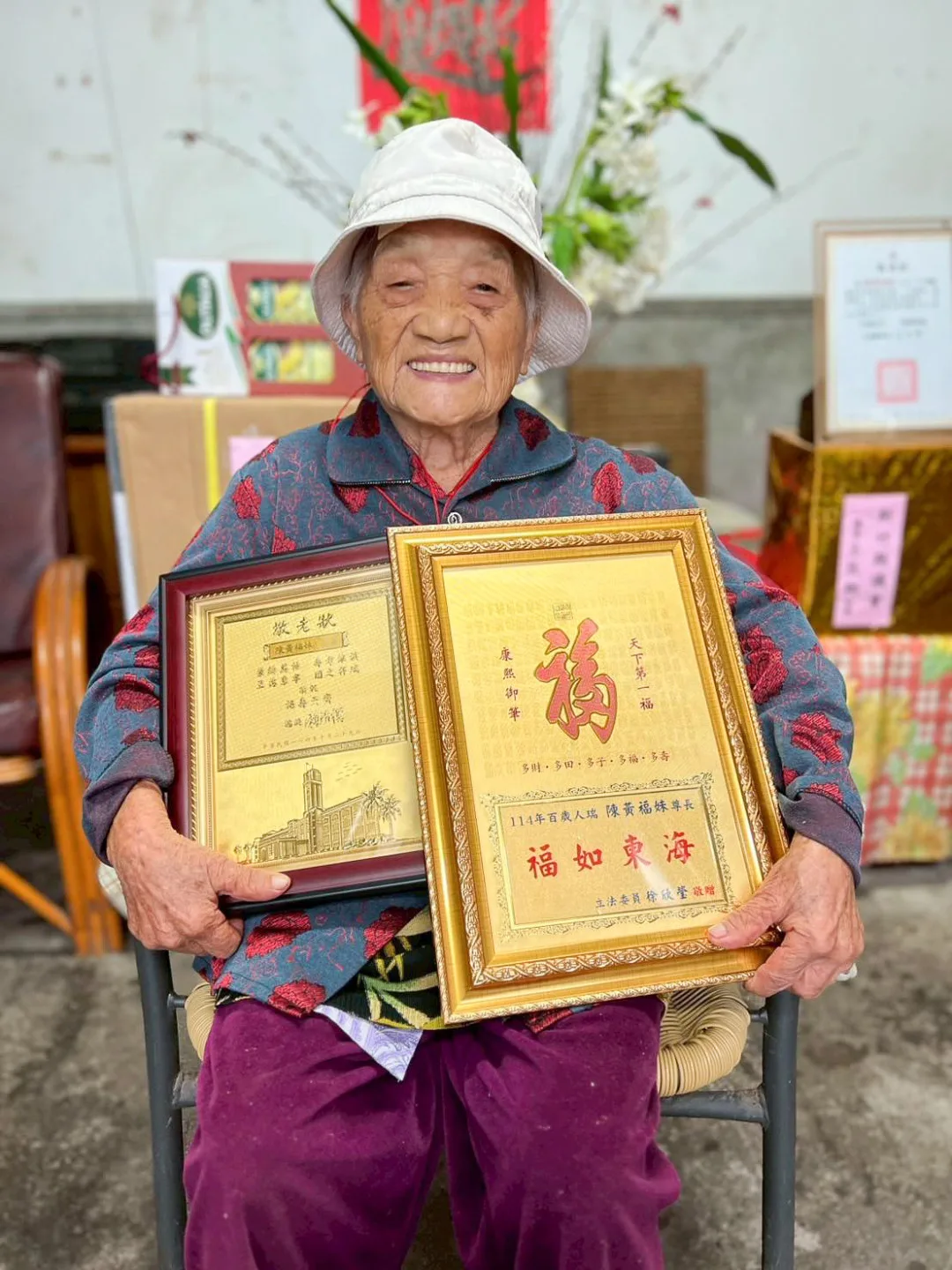 新竹縣童養媳黃福妹,一百歲時收到縣府跟鄉公所的祝壽金牌,好高興。陳權欣攝