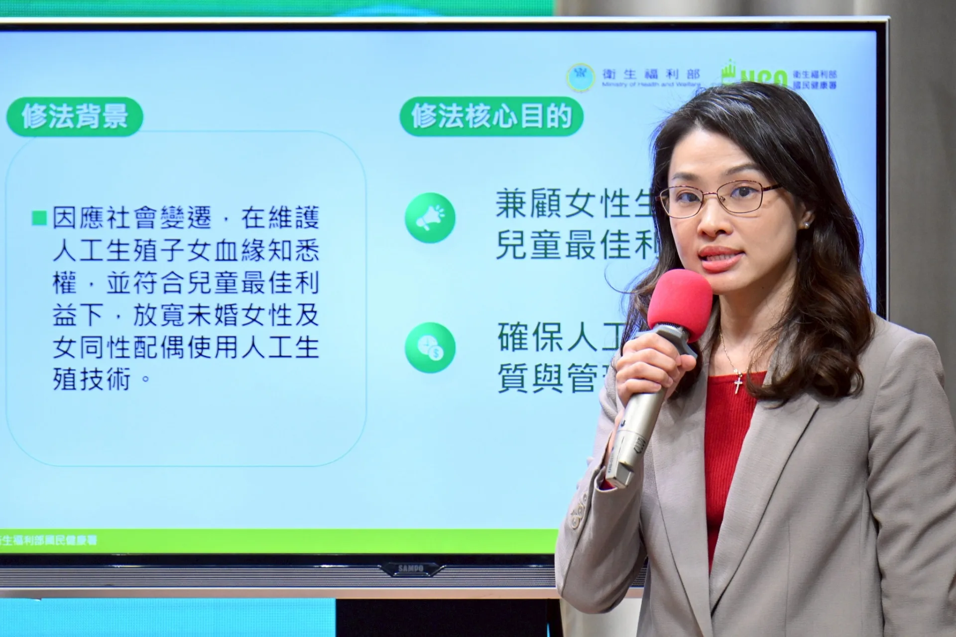 衛生福利部在今天行政院院會後記者會簡報《人工生殖法》草案。行政院提供